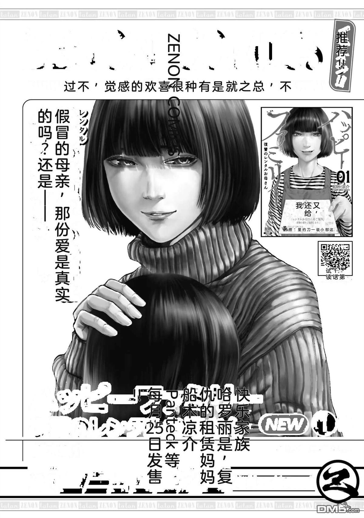 第168页