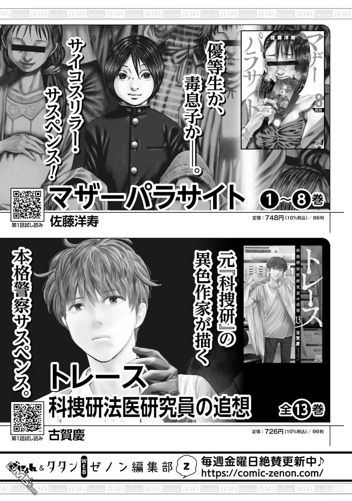 第169页