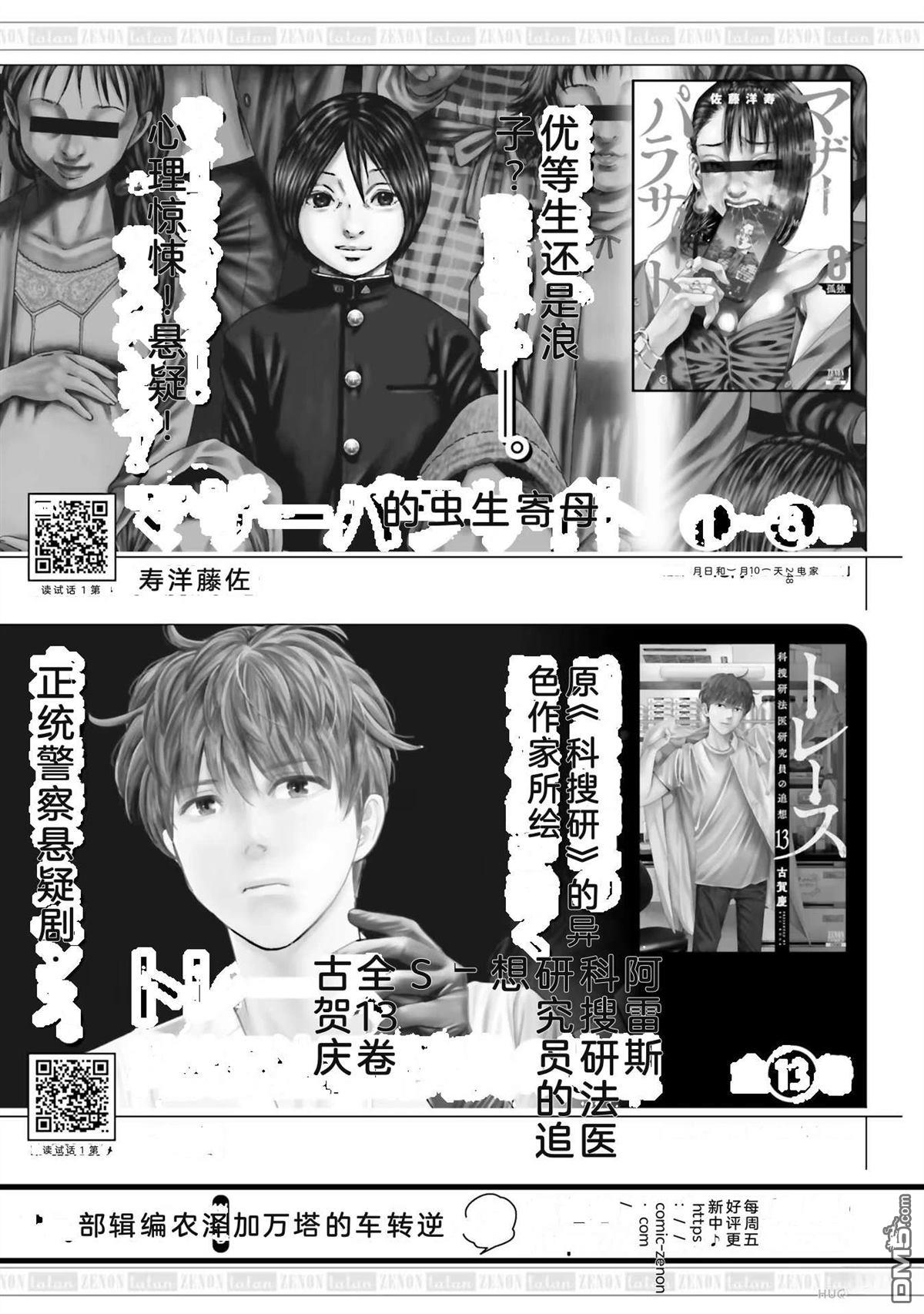 第170页