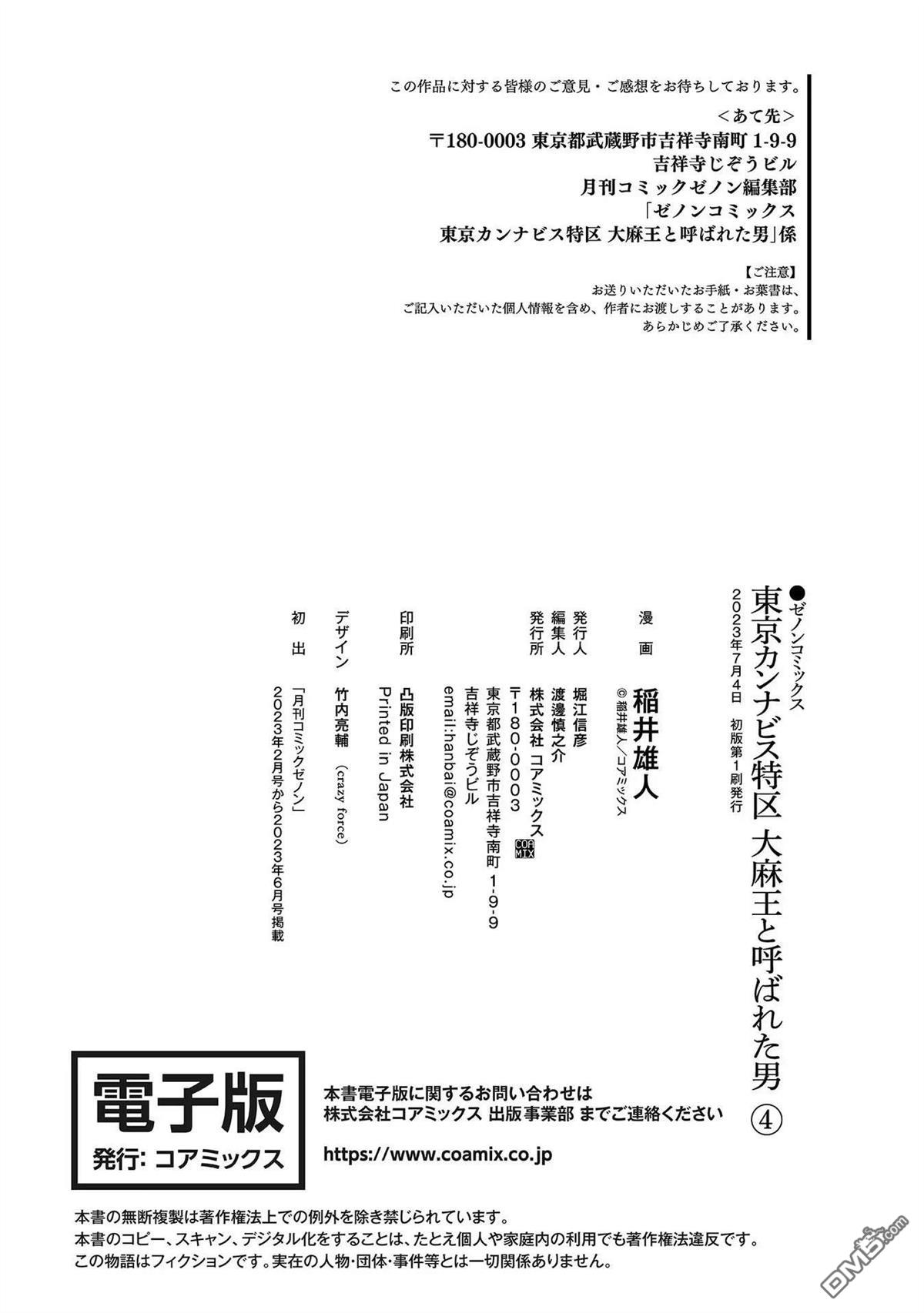 第173页