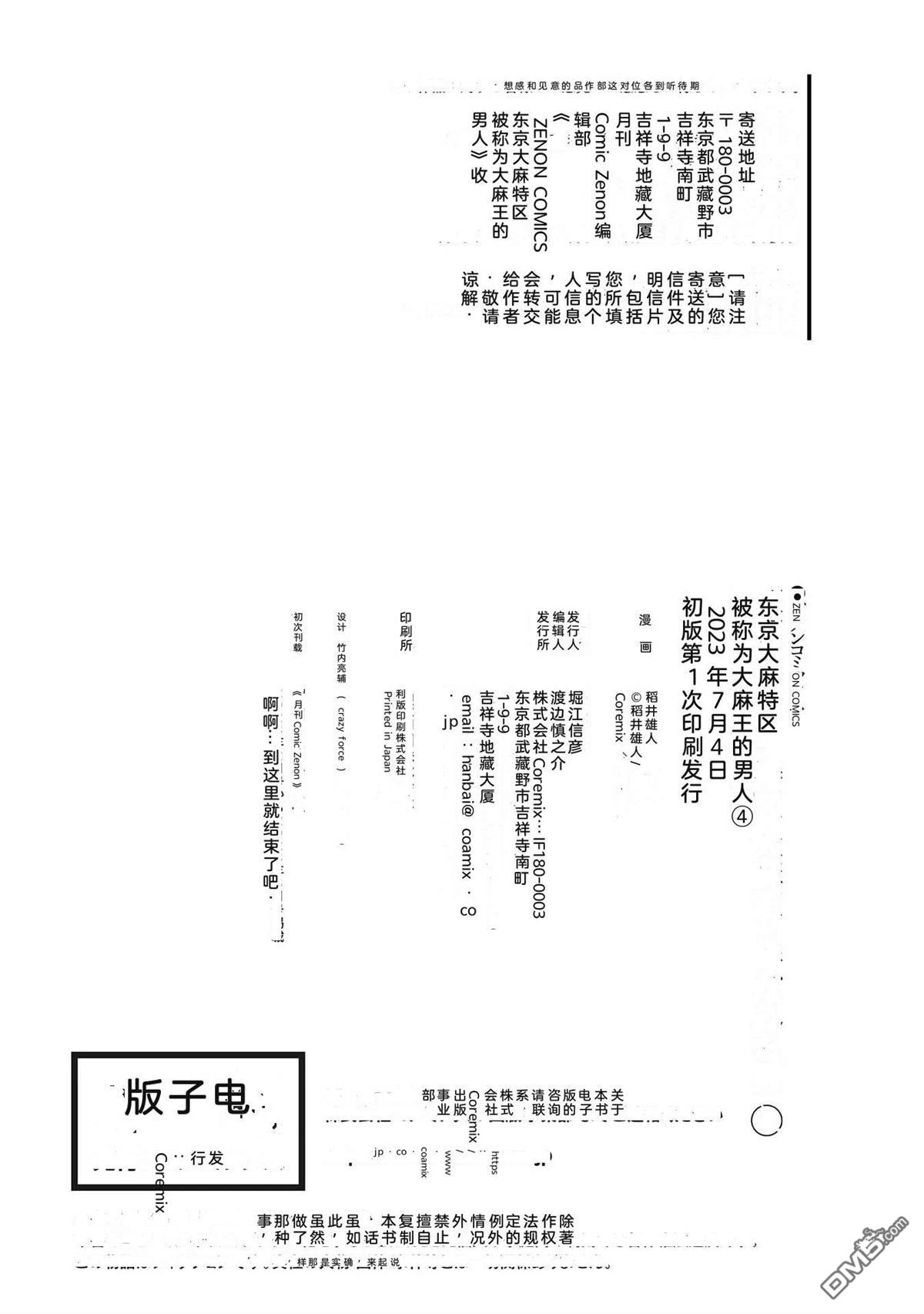 第174页