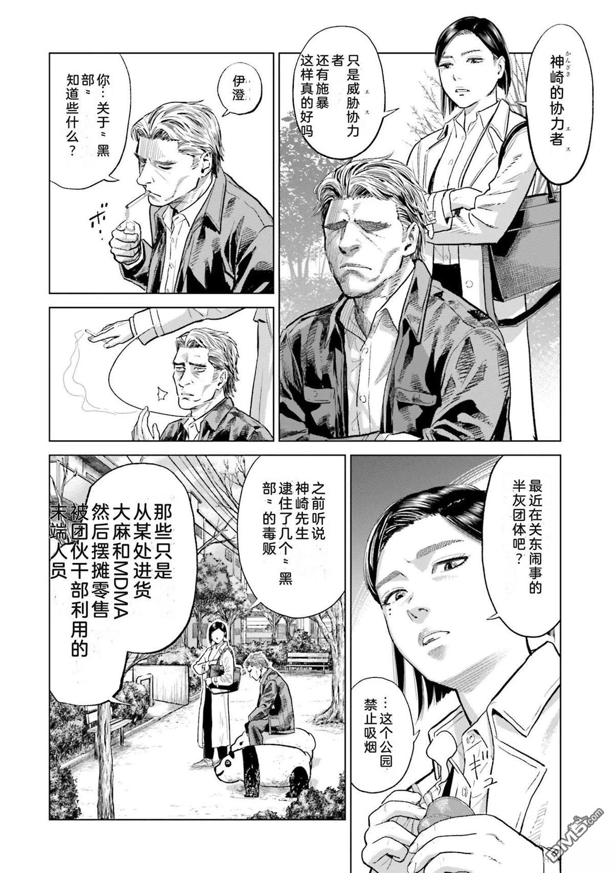 第38页
