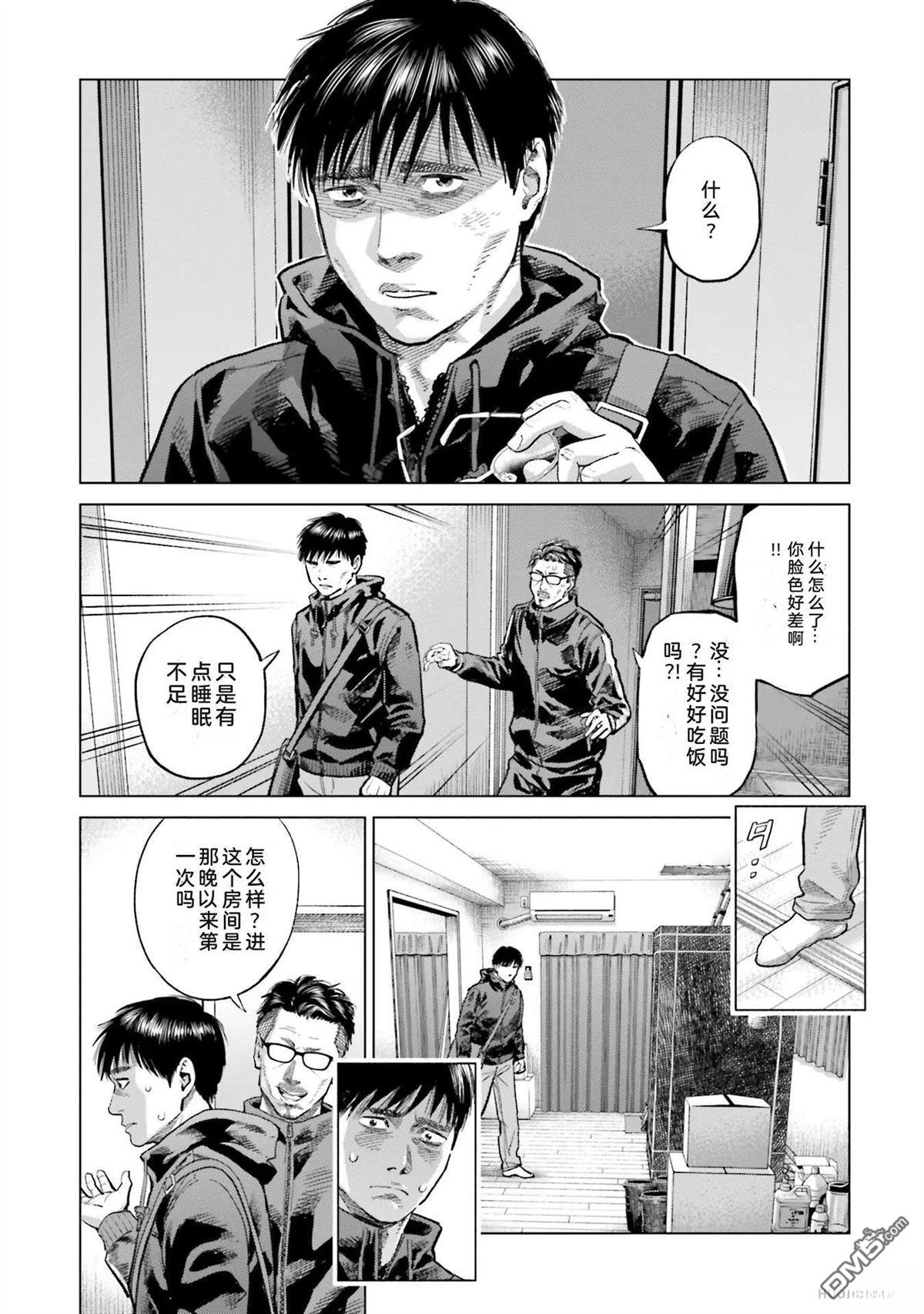 第43页