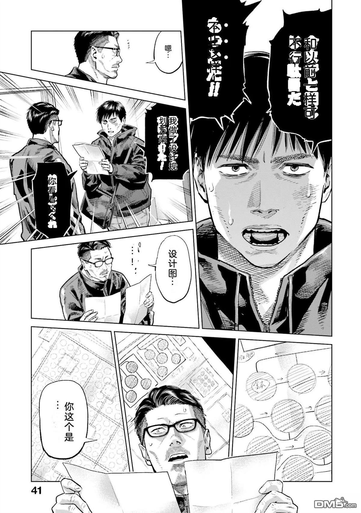 第47页