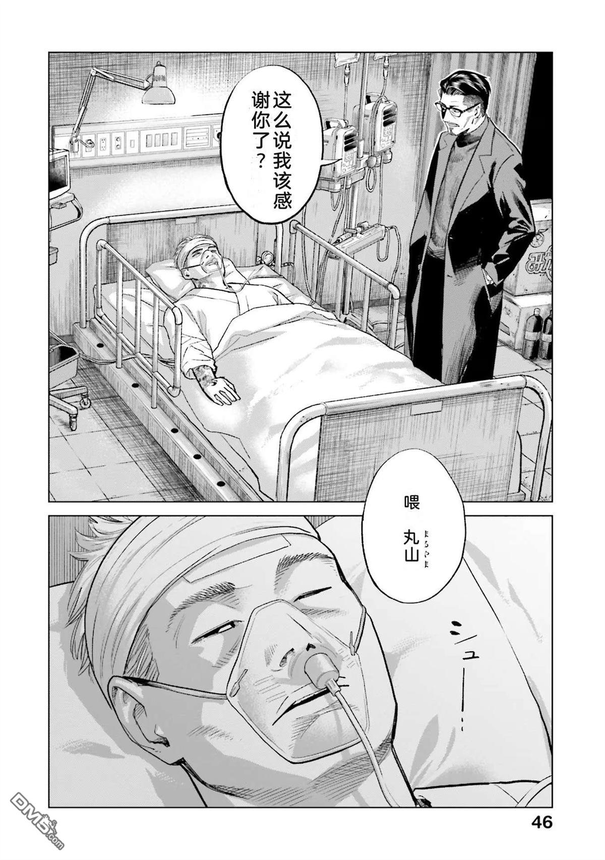第52页
