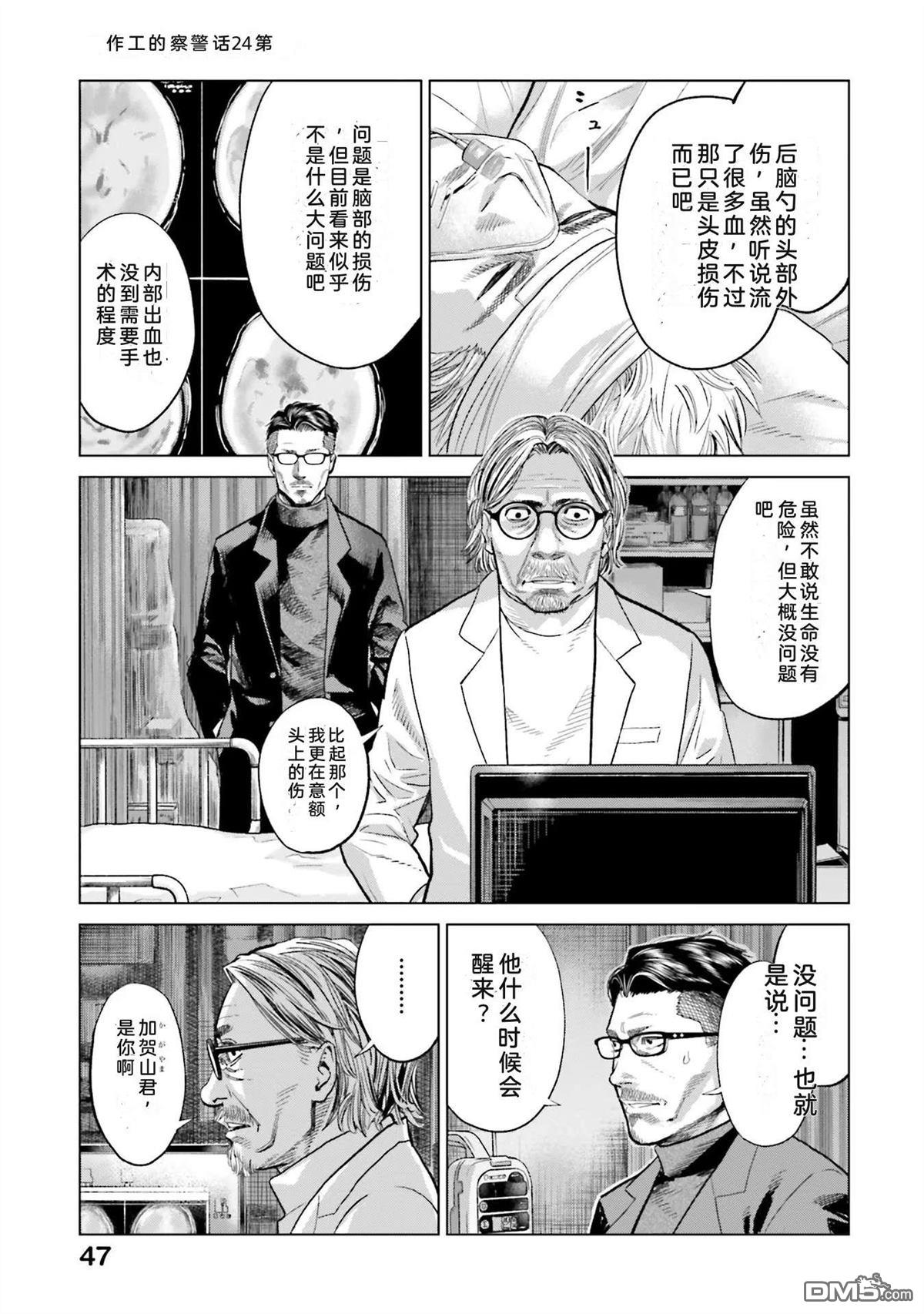 第53页