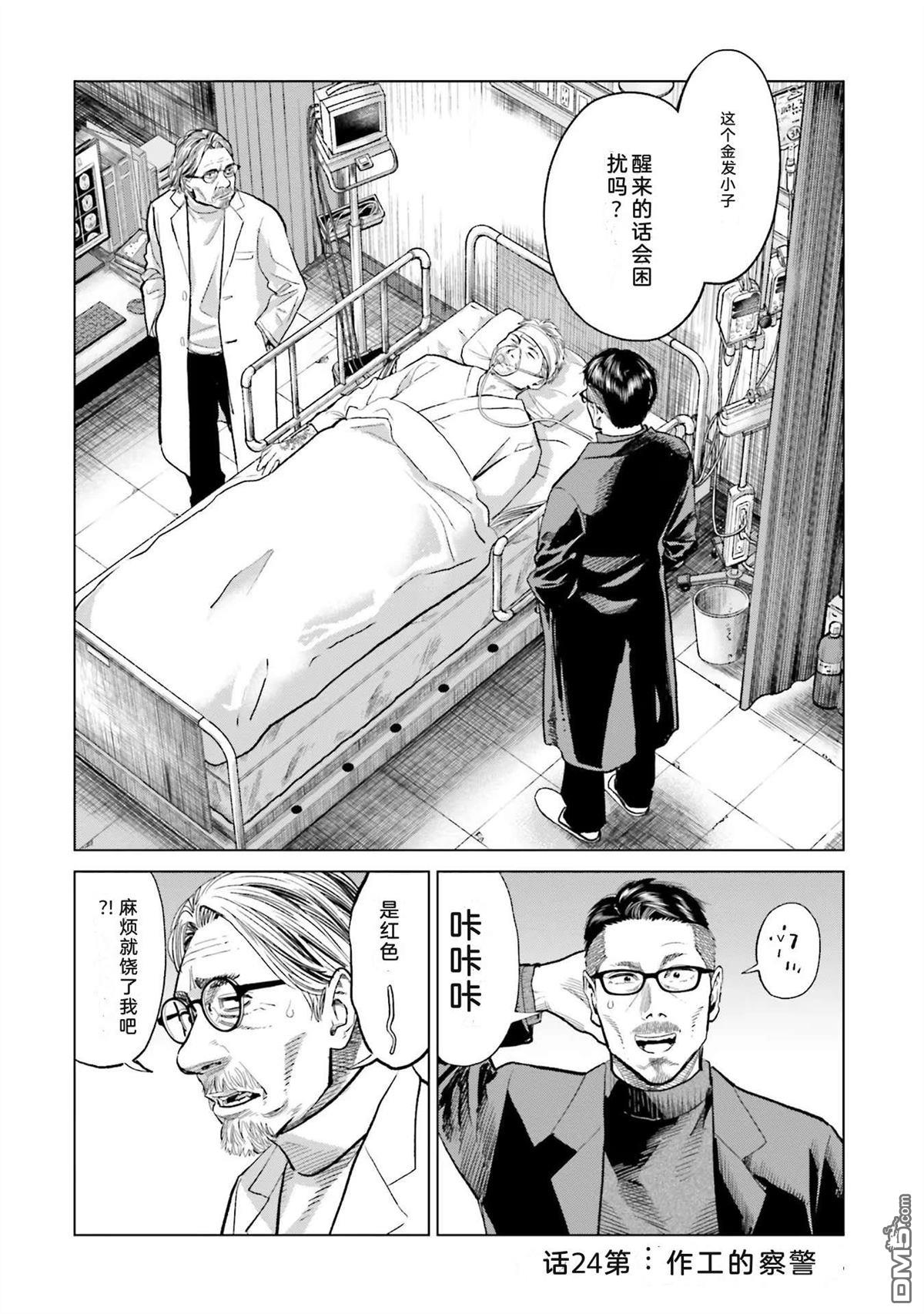 第54页