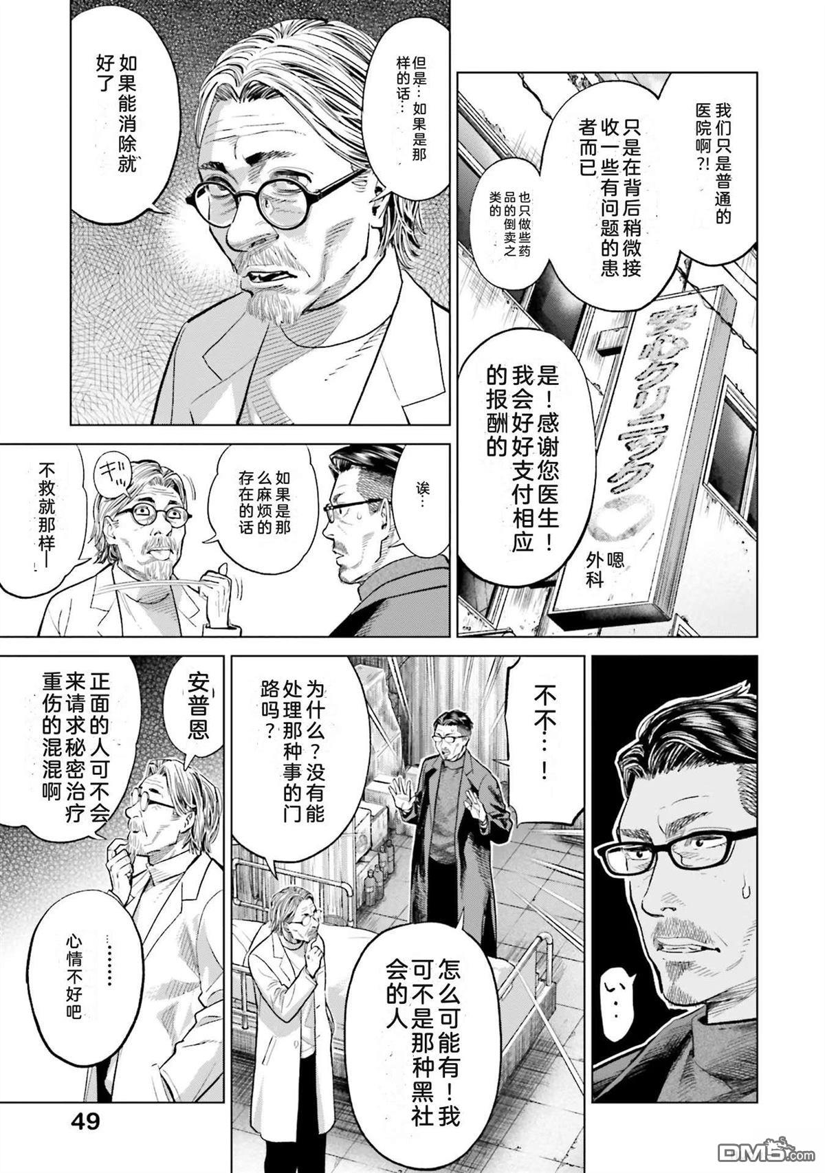 第55页