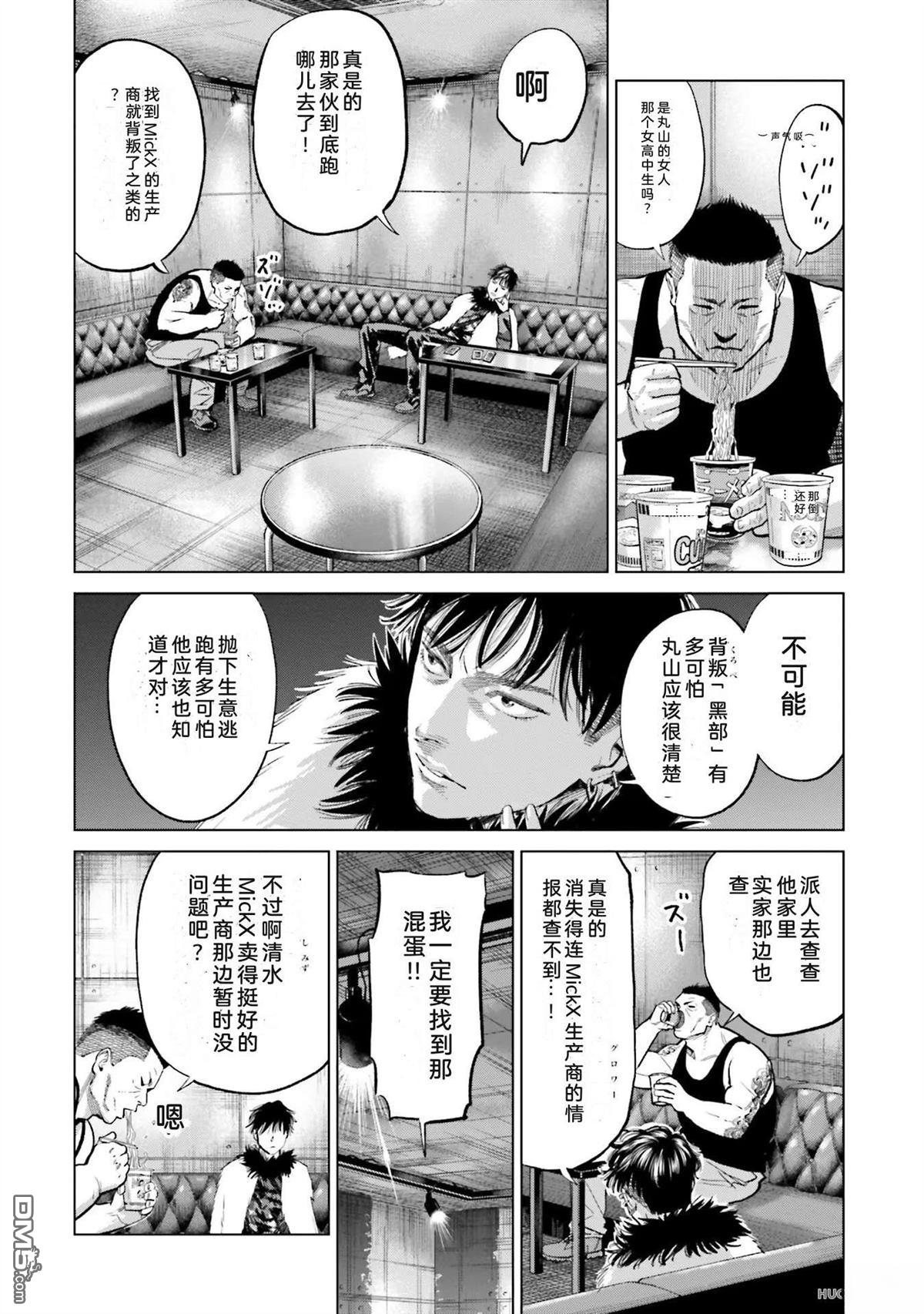 第58页