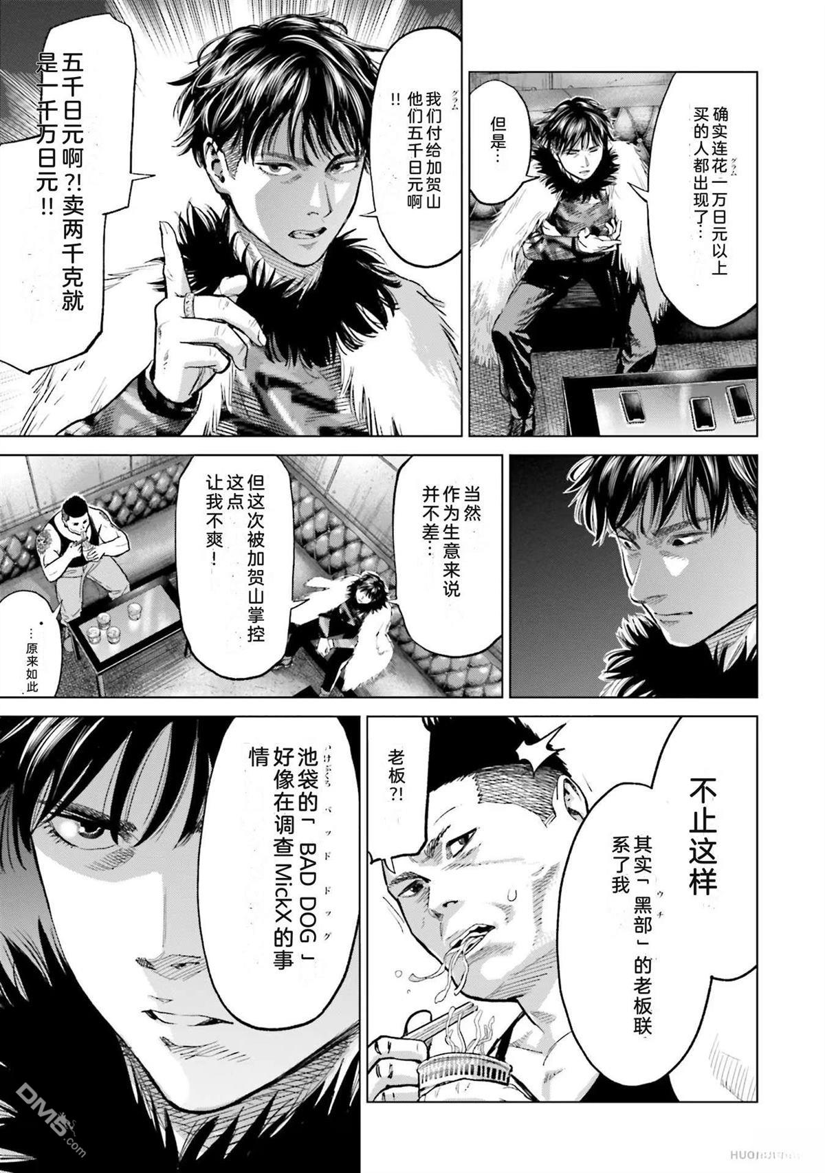 第59页