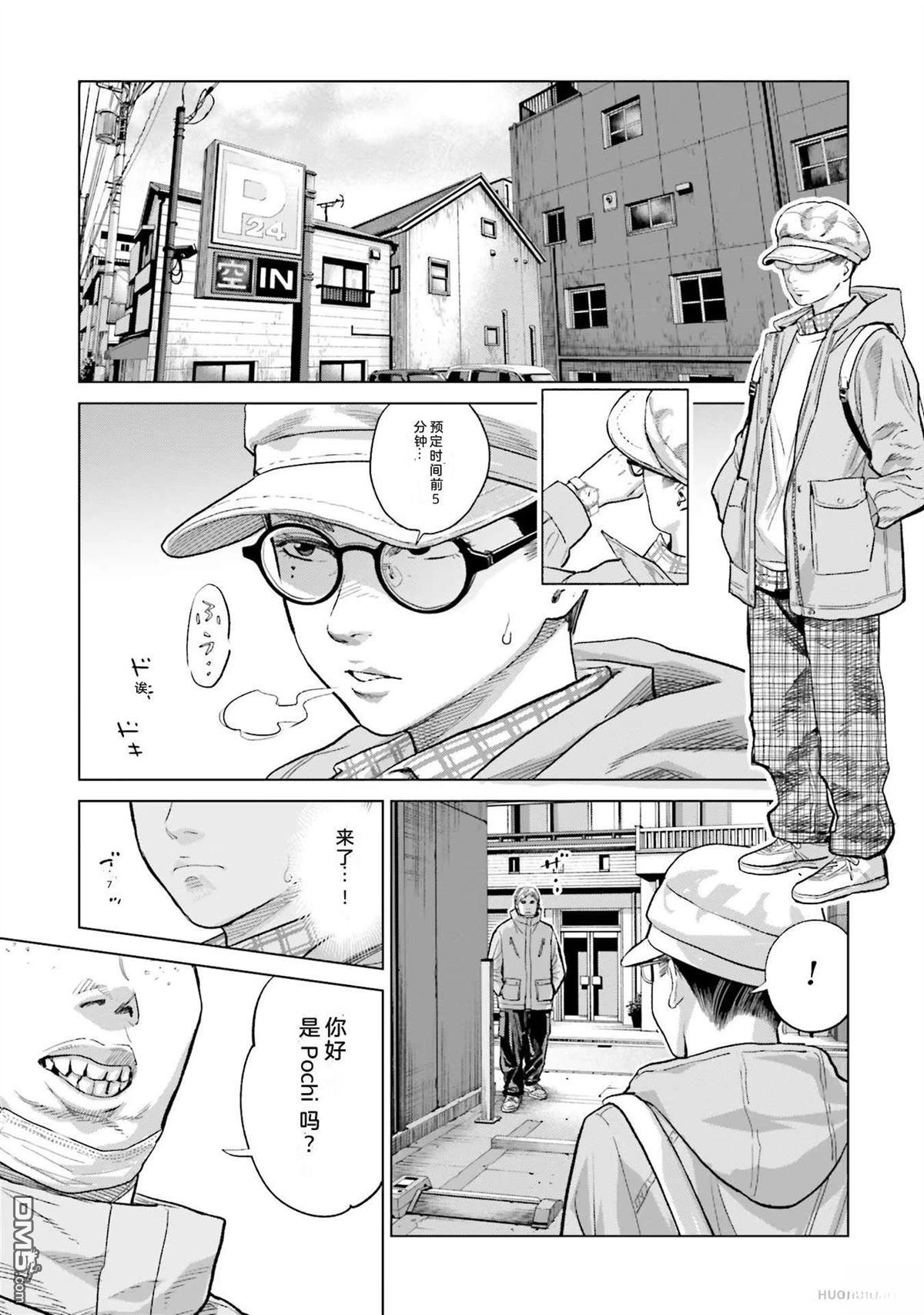 第61页