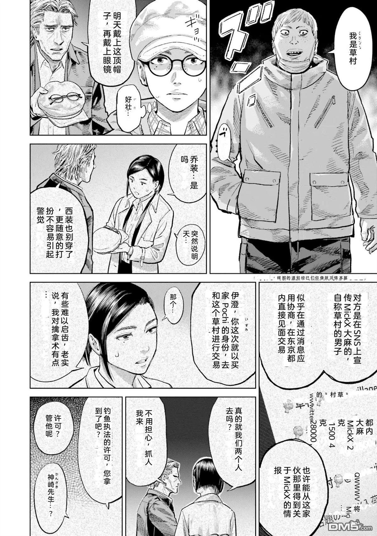第62页