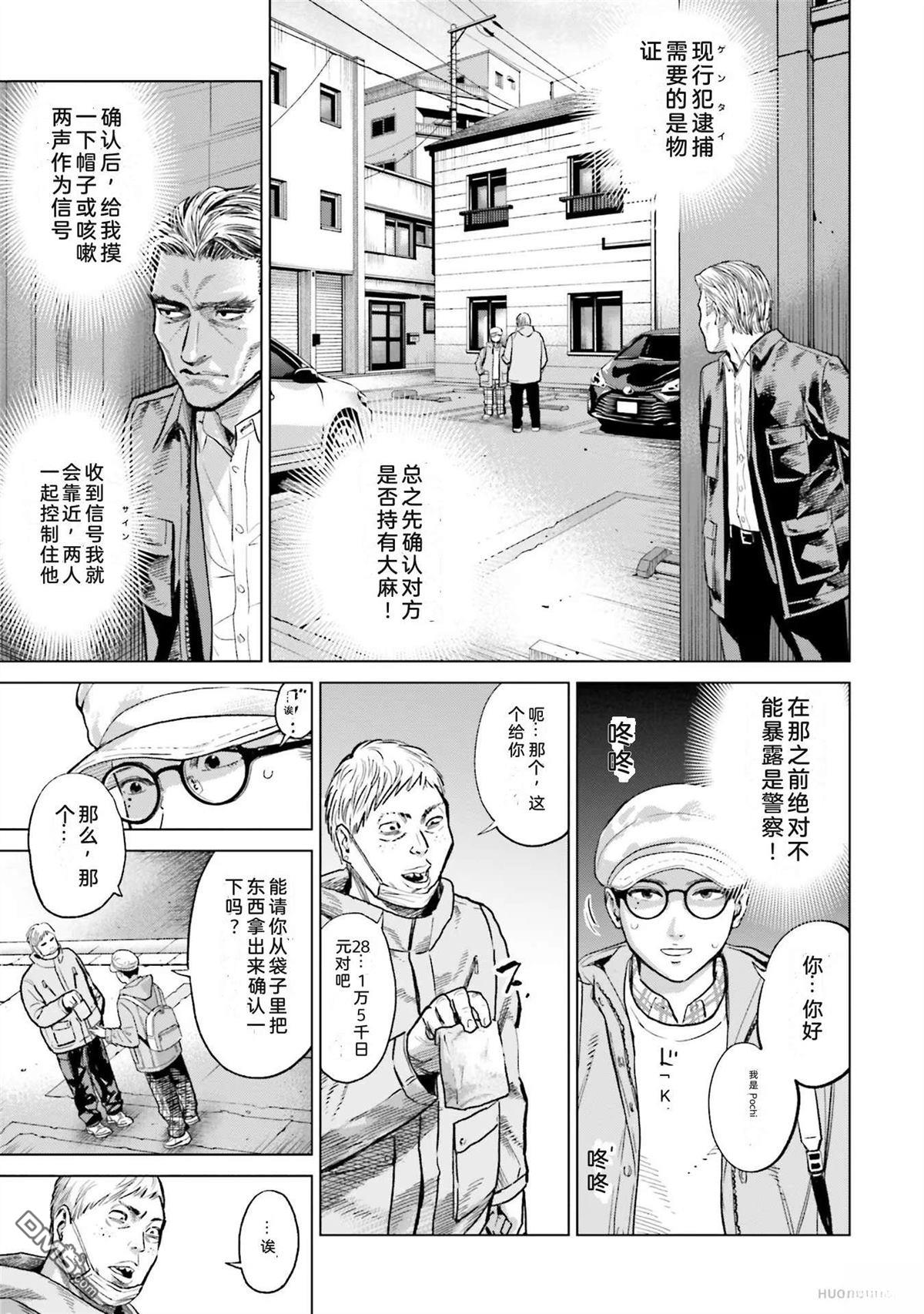 第63页