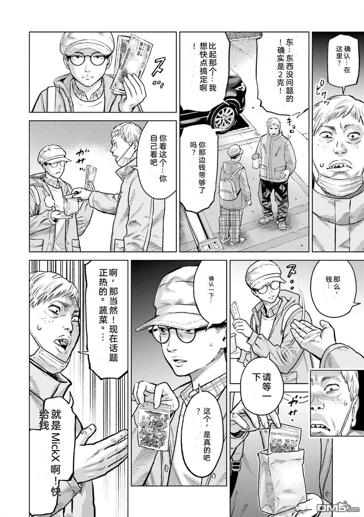 第64页