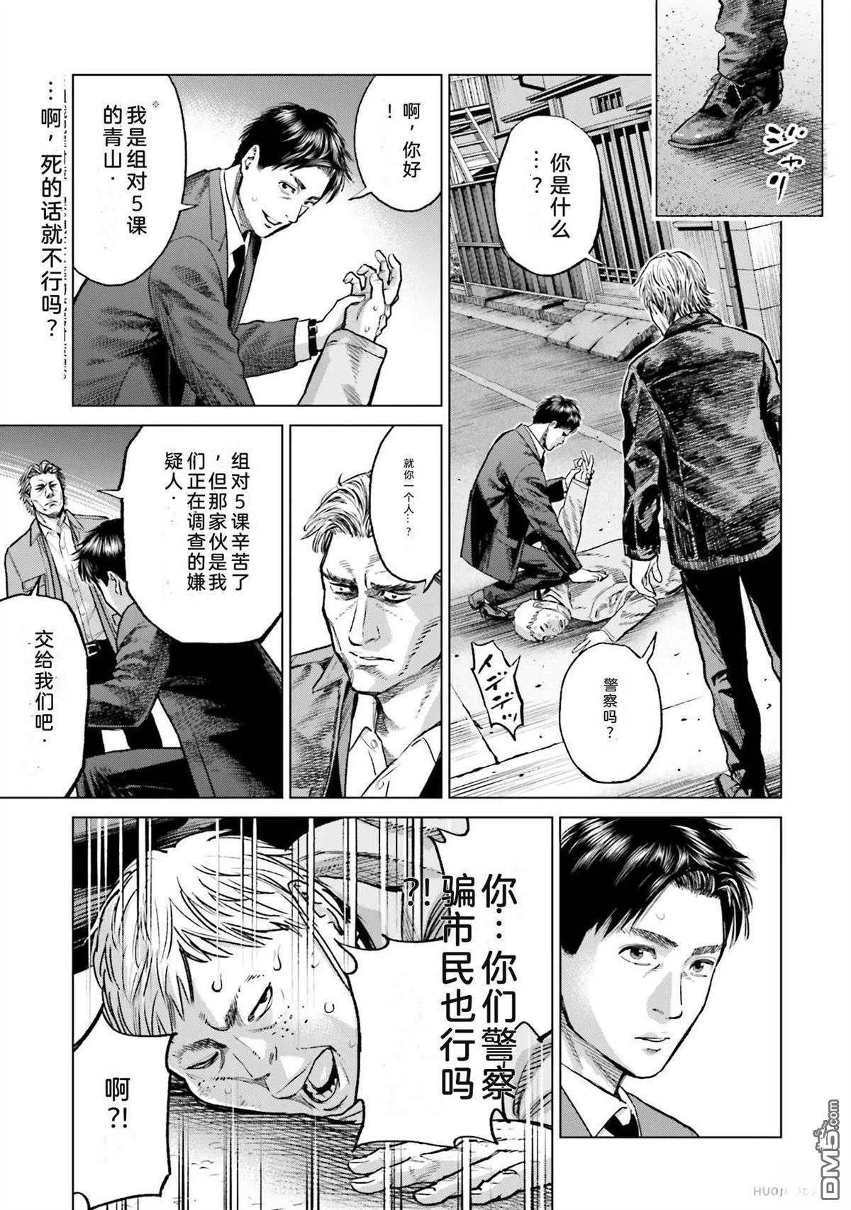 第69页