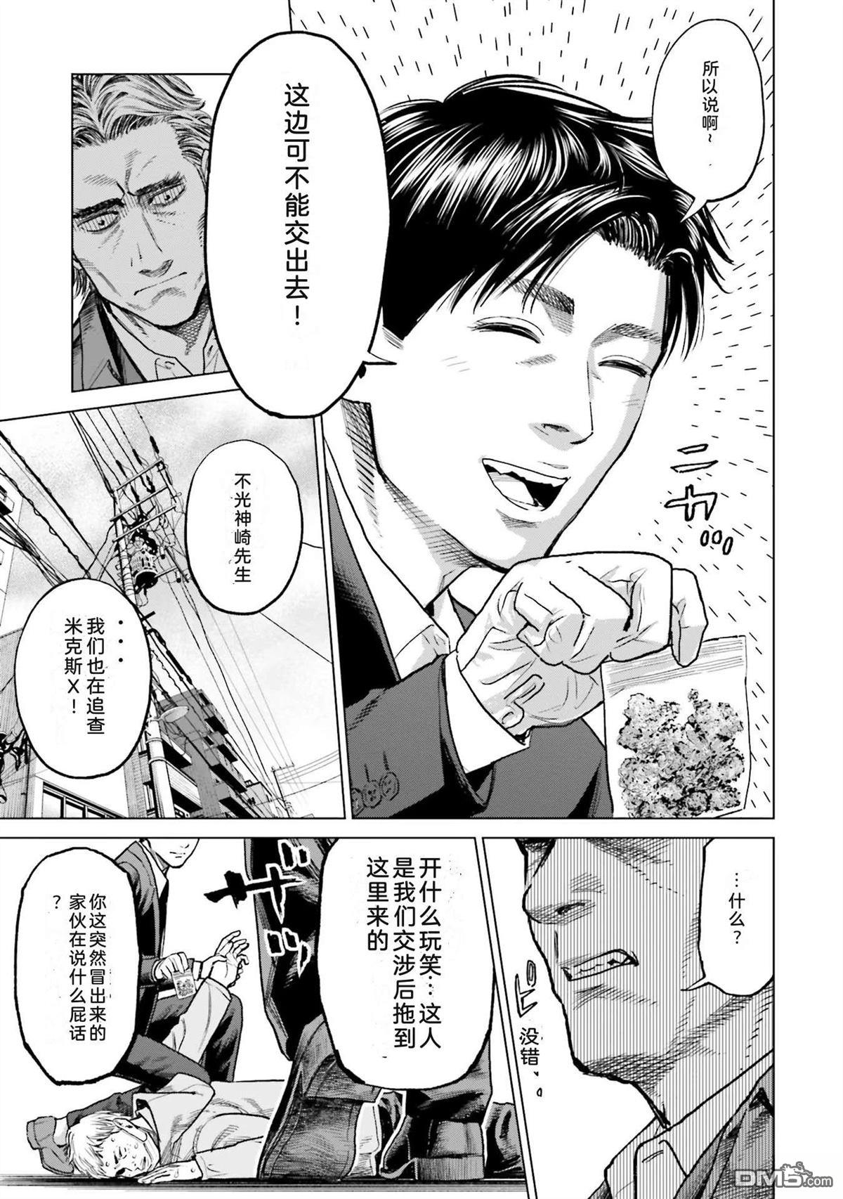 第71页