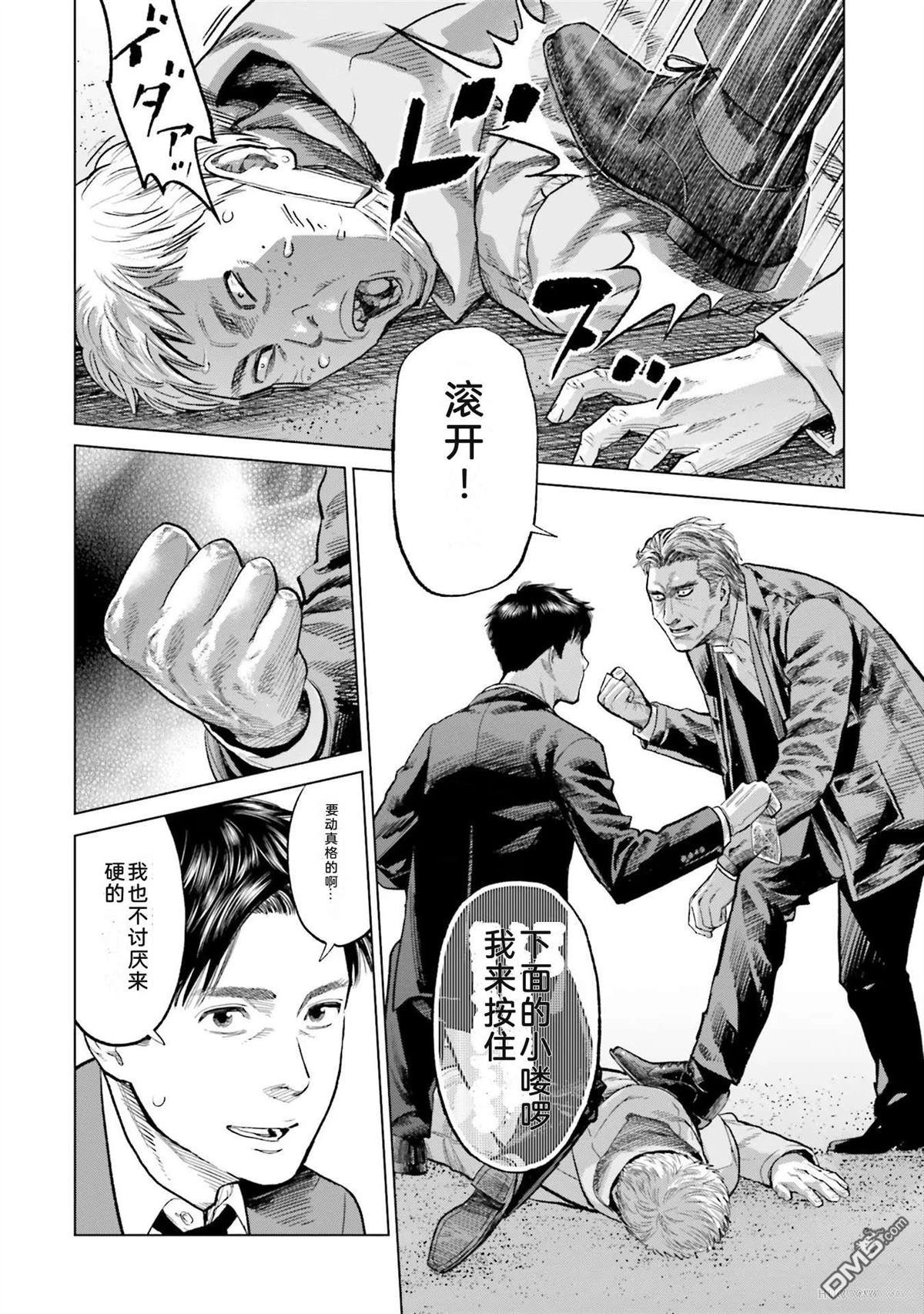第72页