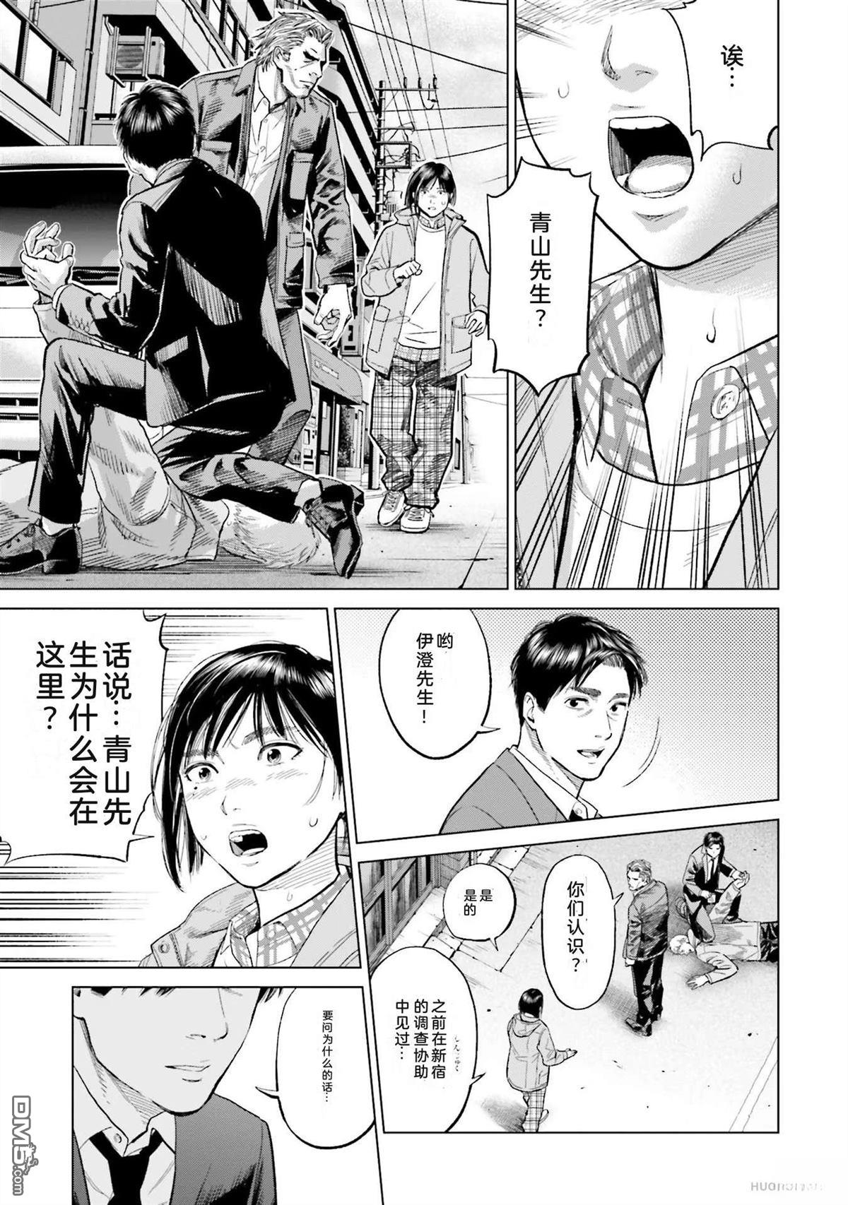 第73页