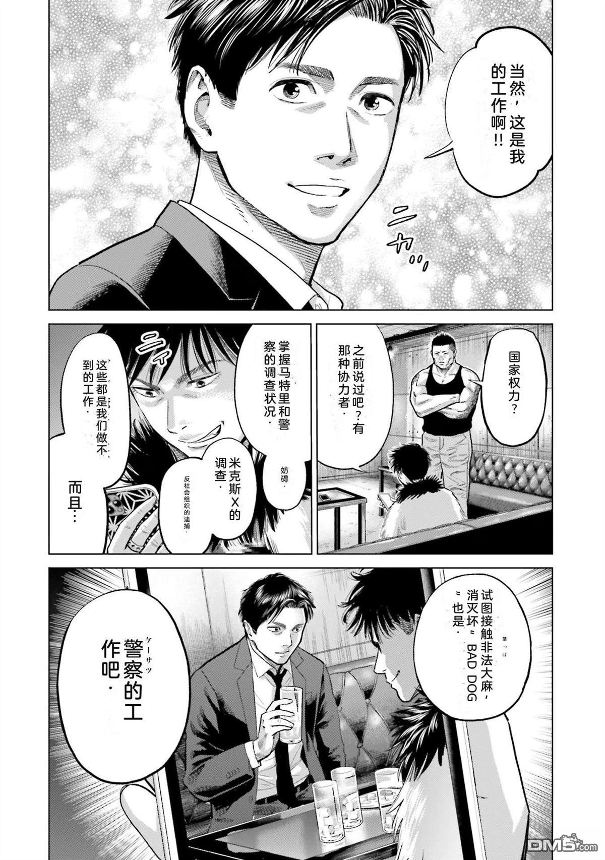 第74页