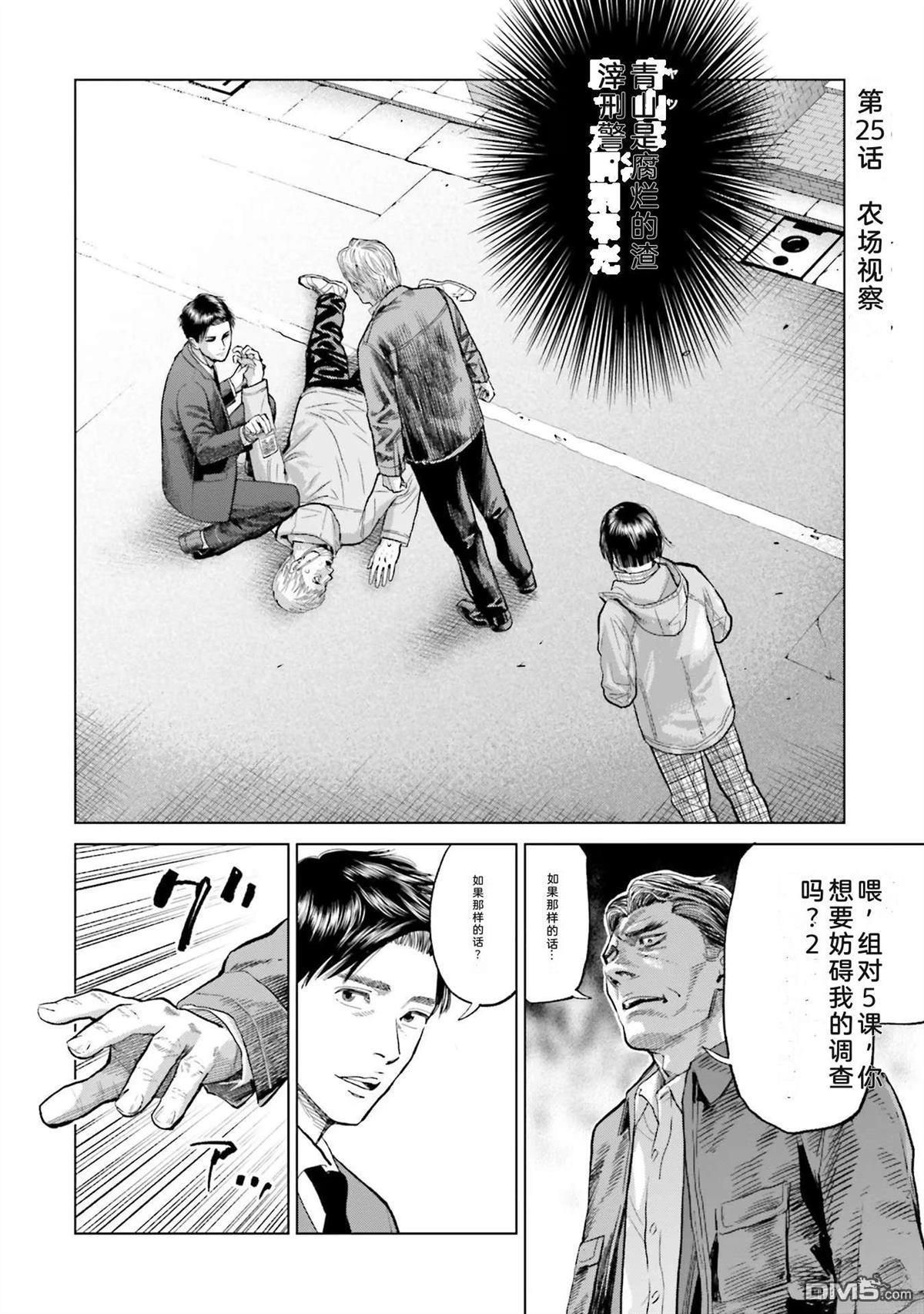 第78页