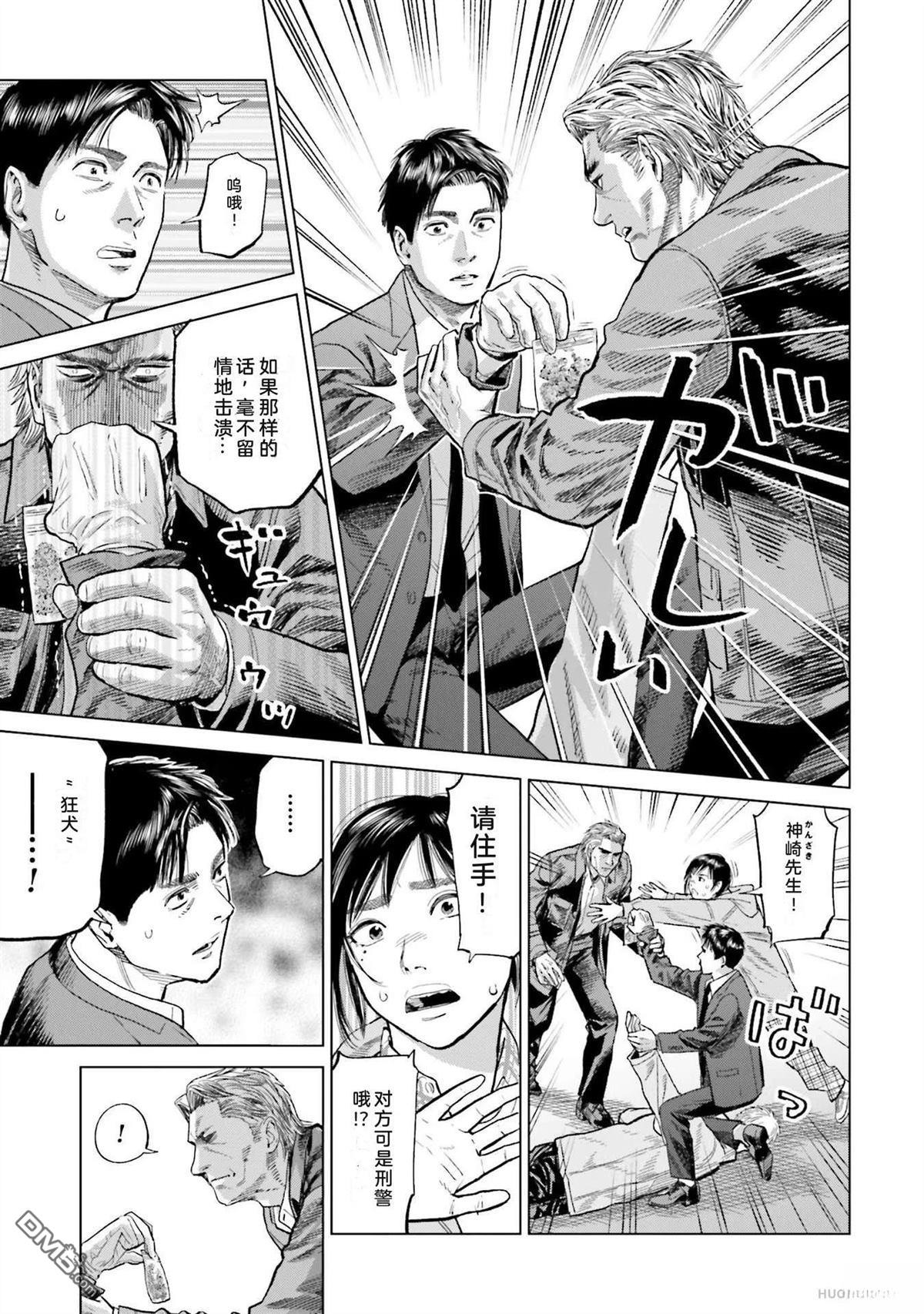 第79页