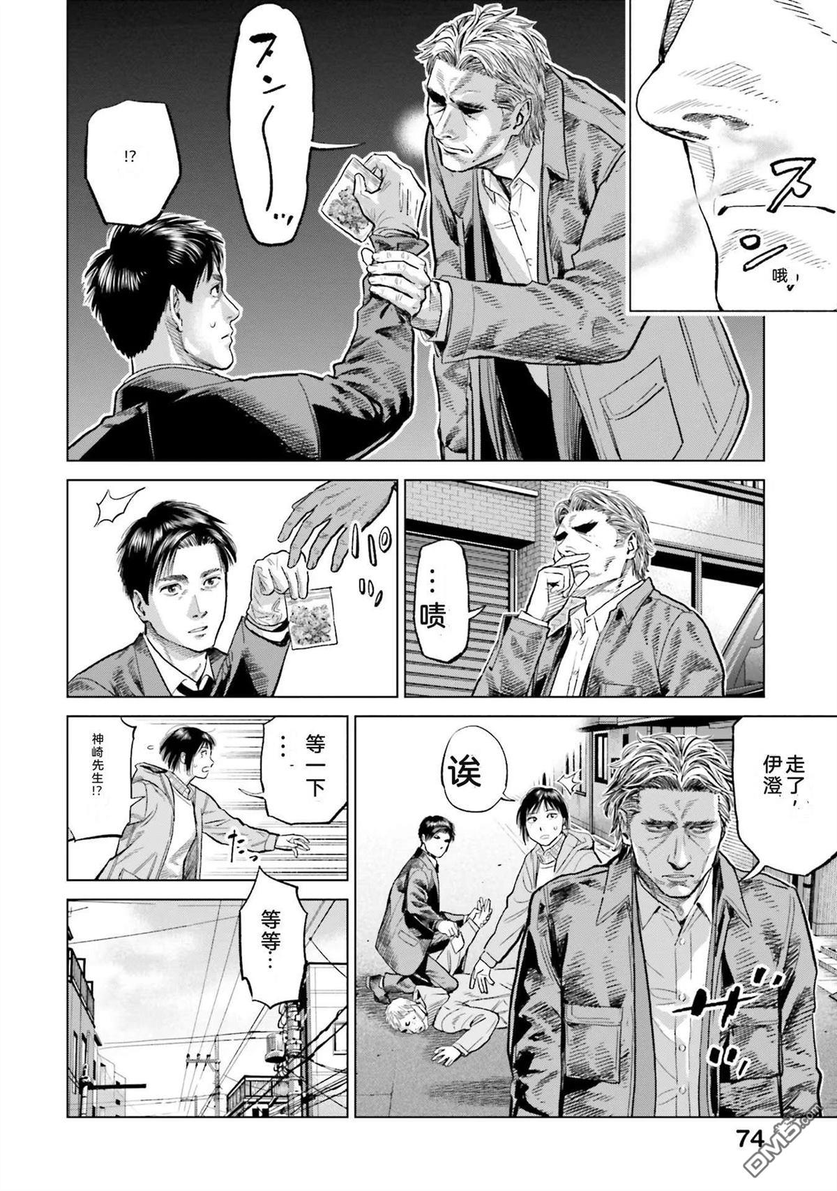 第80页