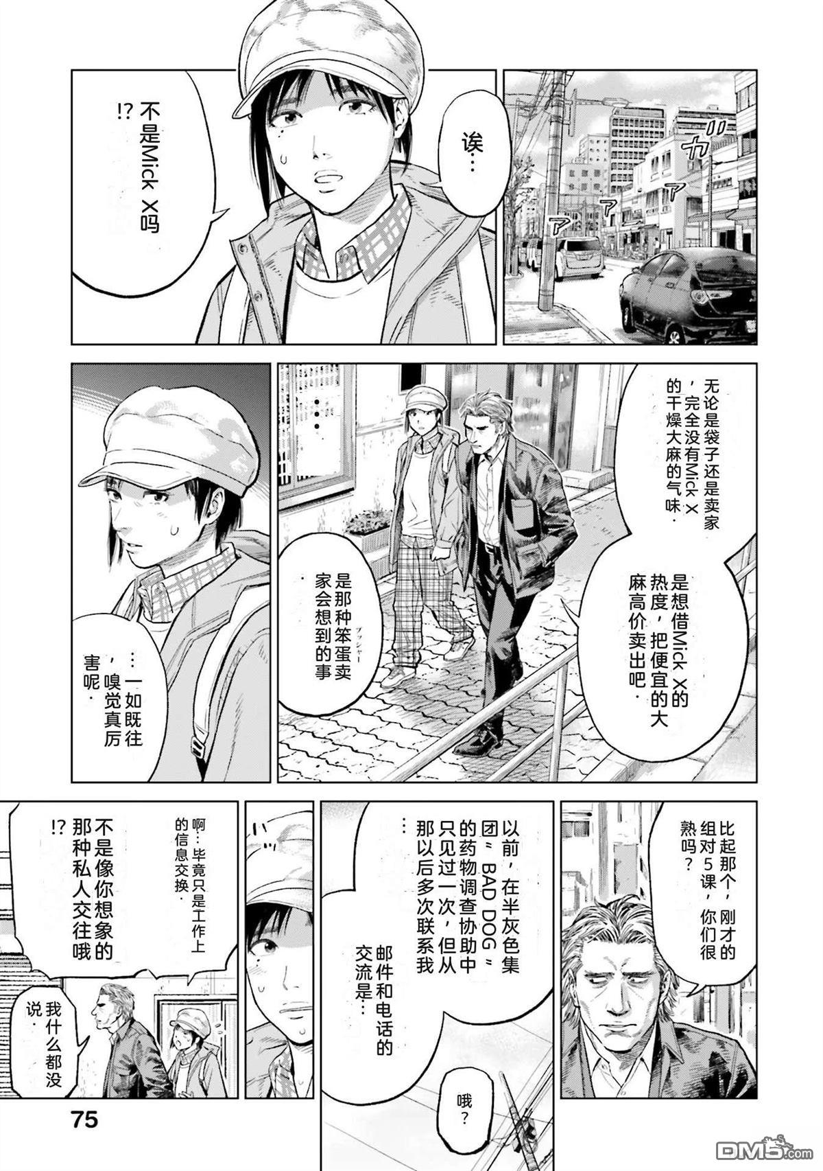 第81页