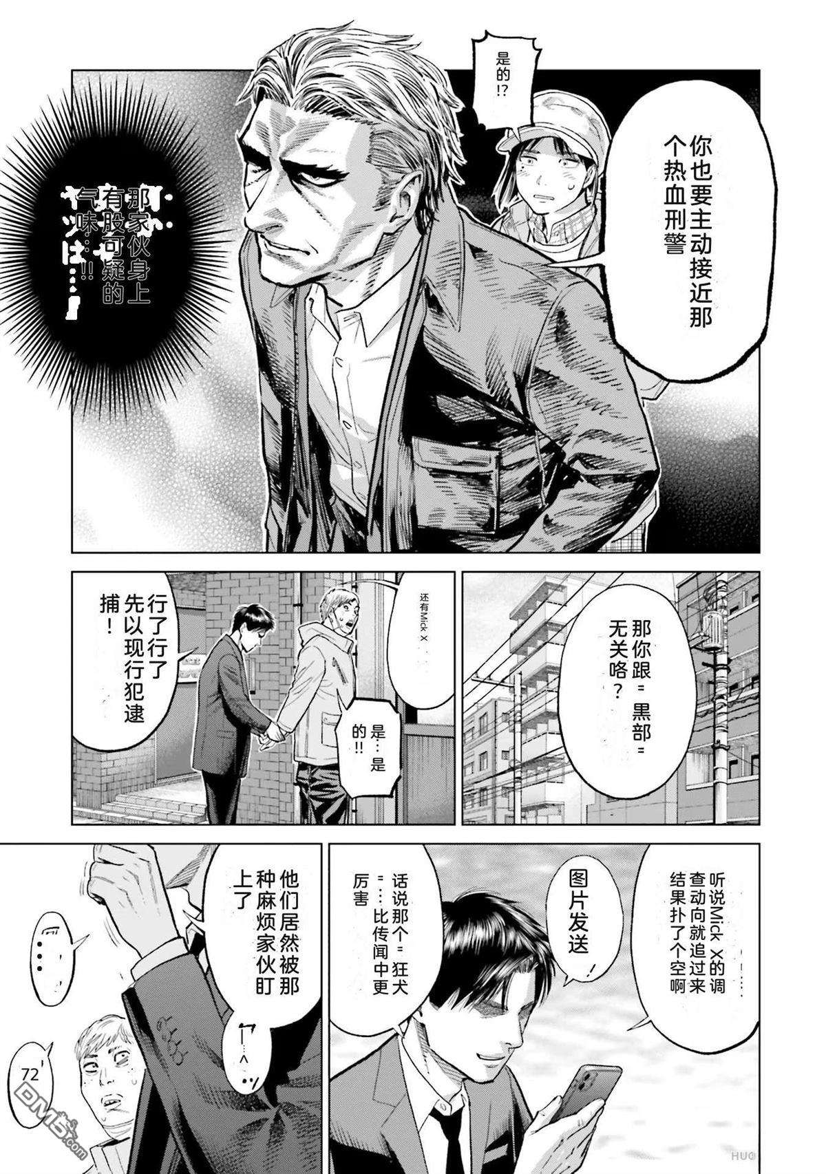 第83页