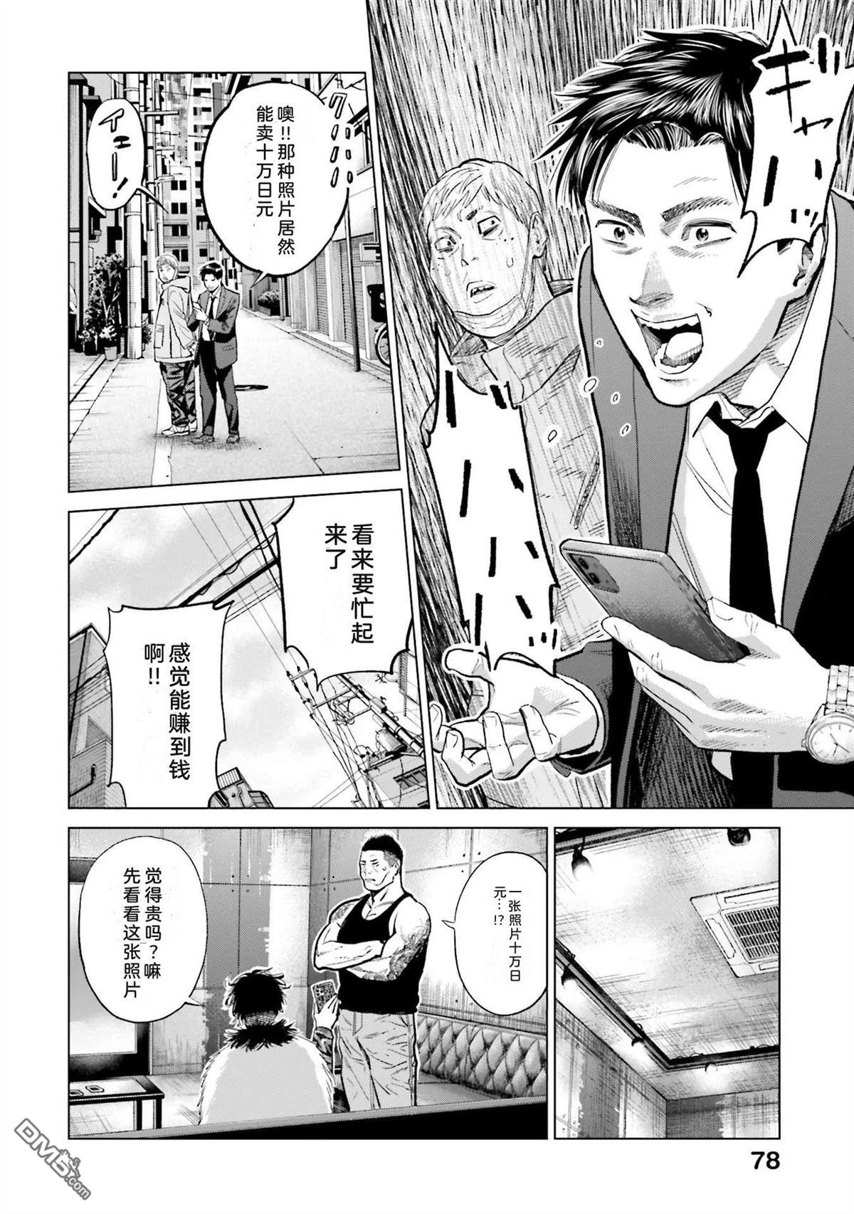 第84页