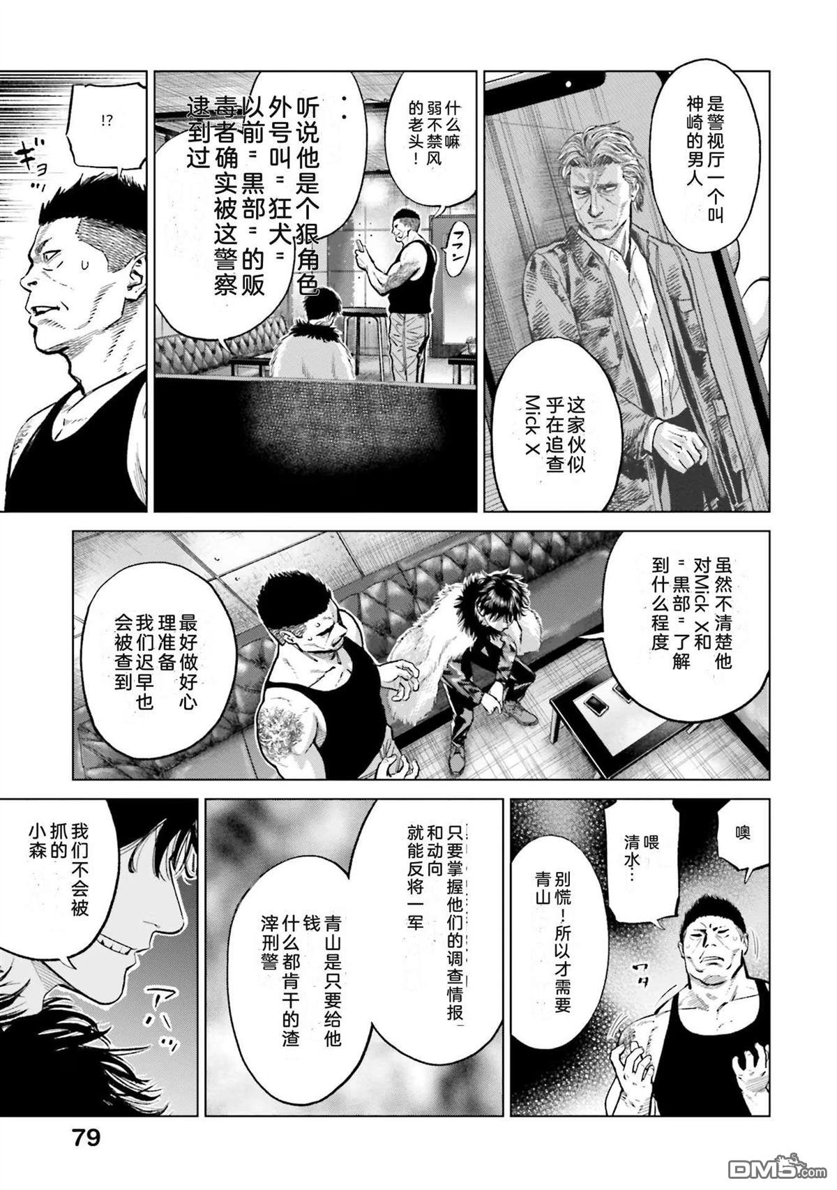 第85页
