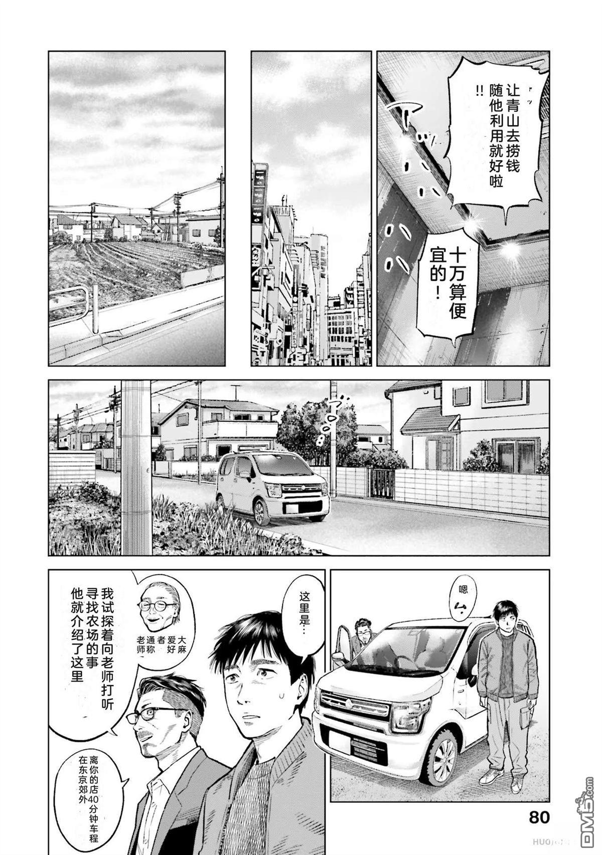 第86页