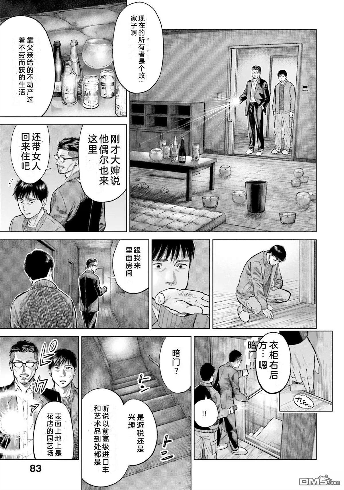 第89页