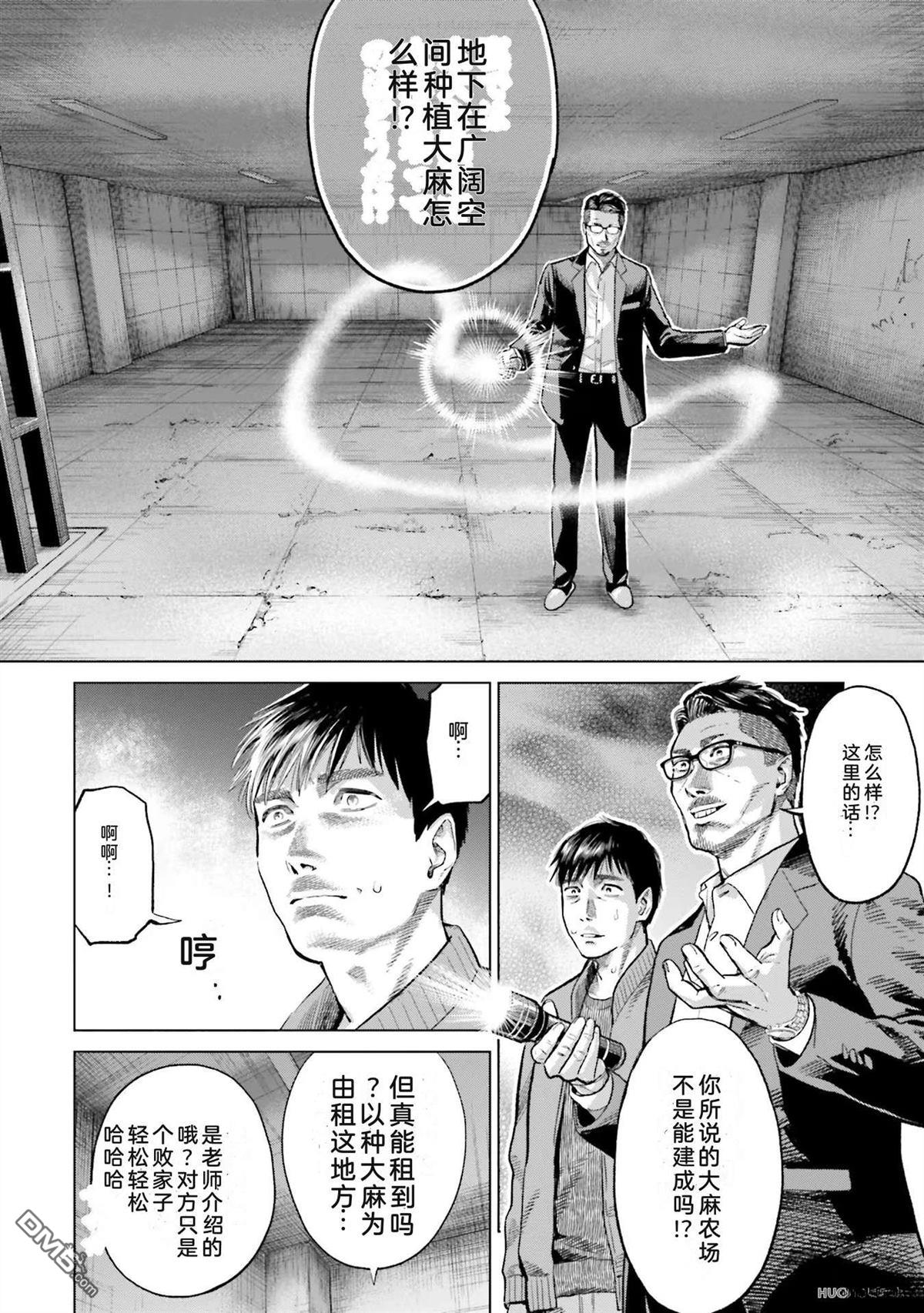 第90页