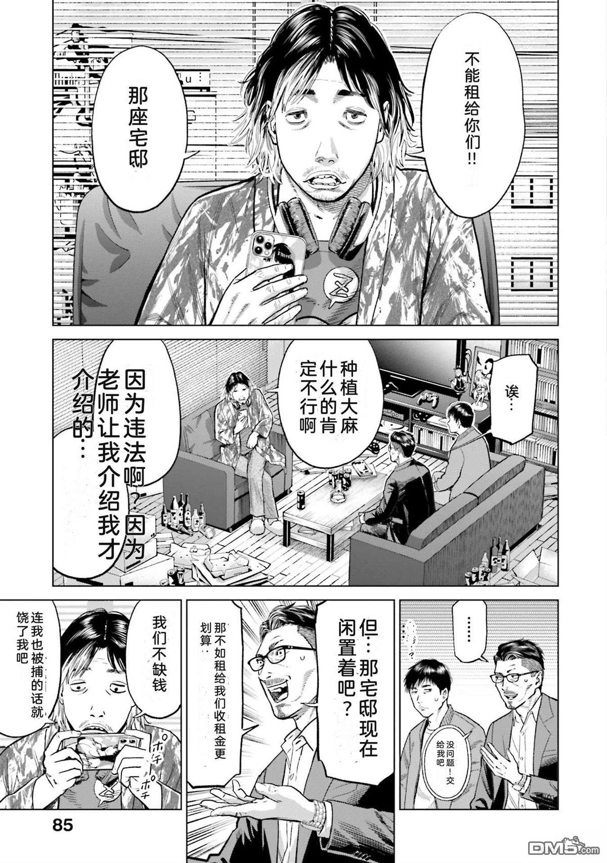第91页