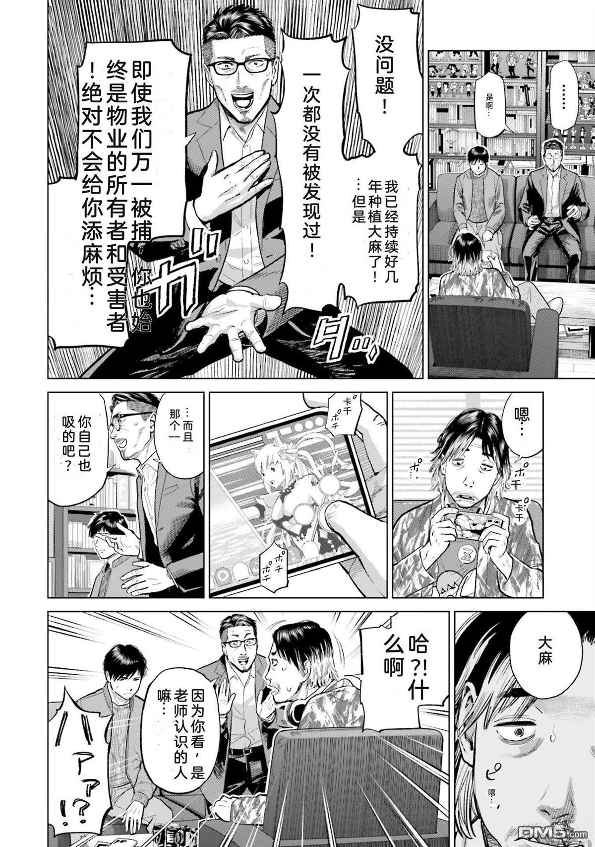第92页
