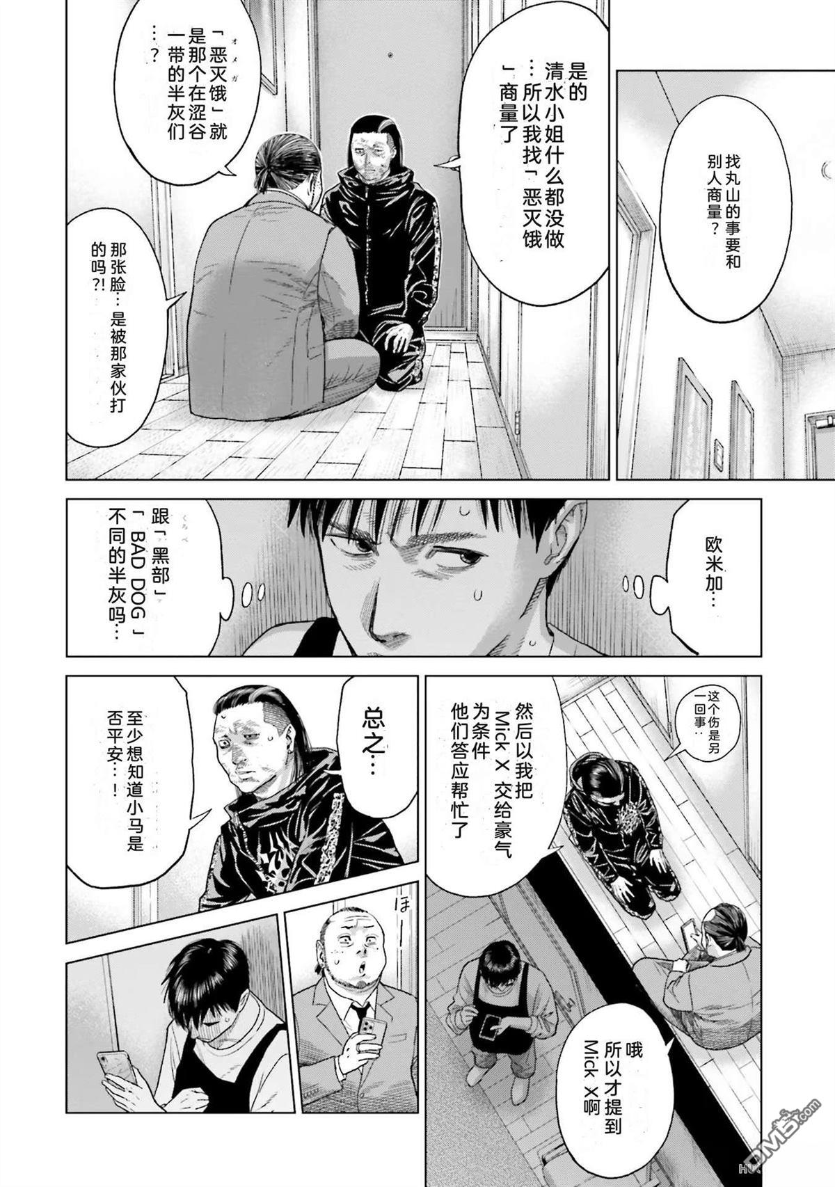 第100页