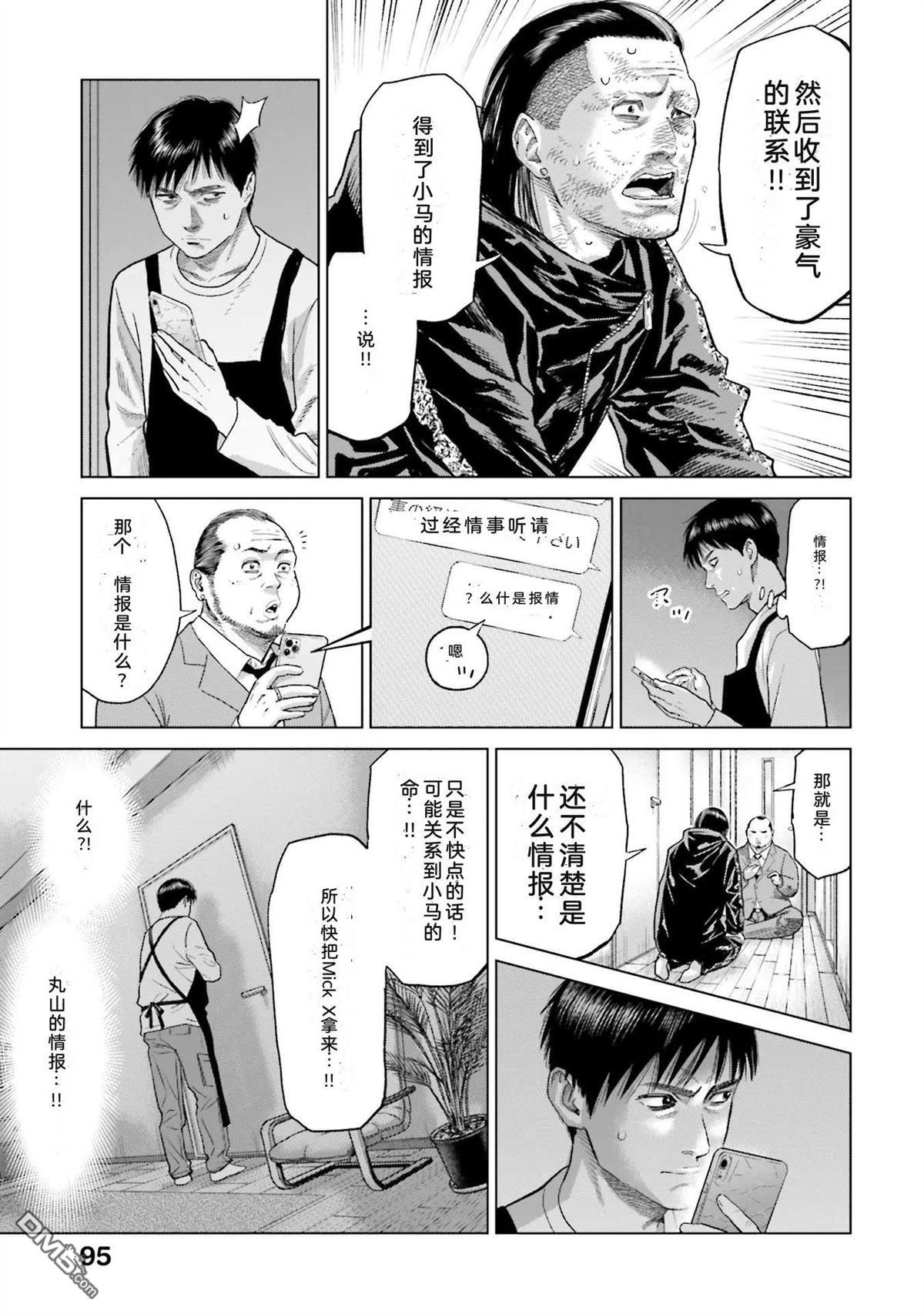 第101页