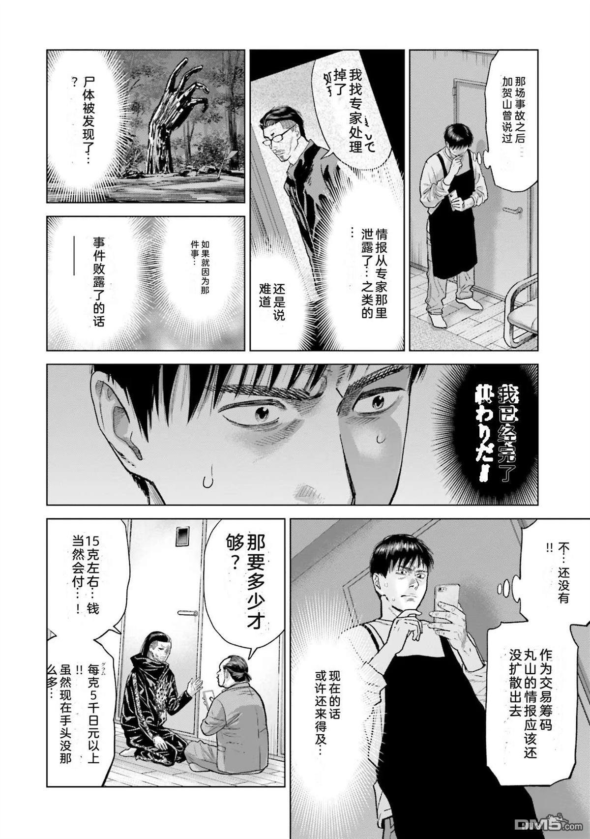 第102页