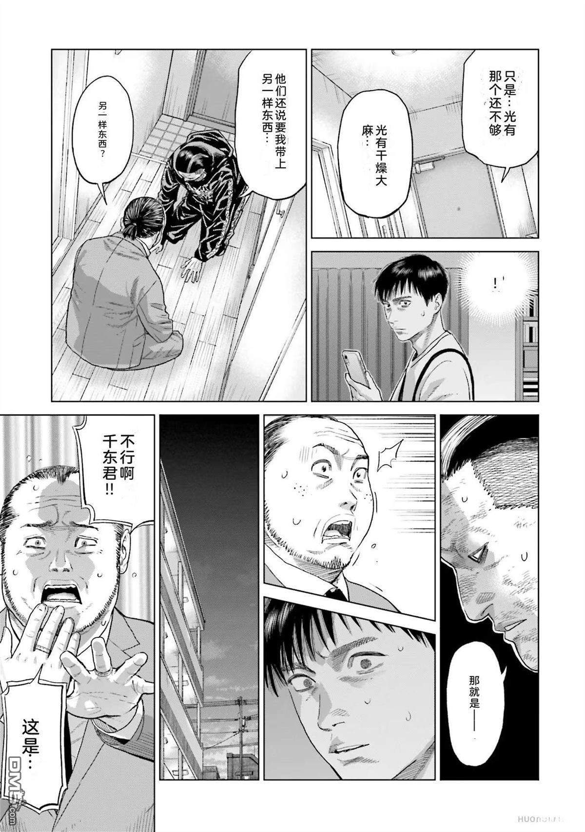 第103页