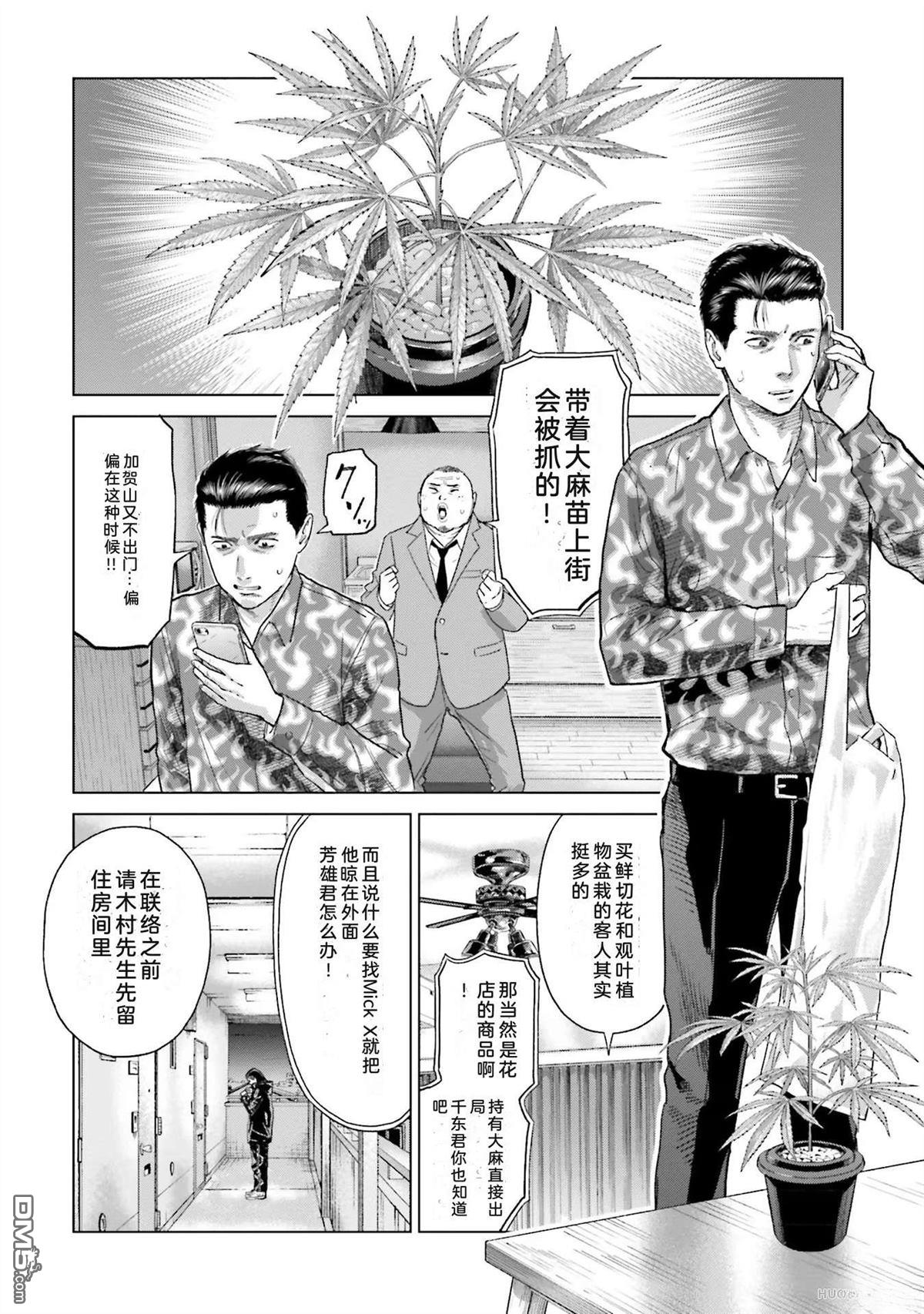 第104页