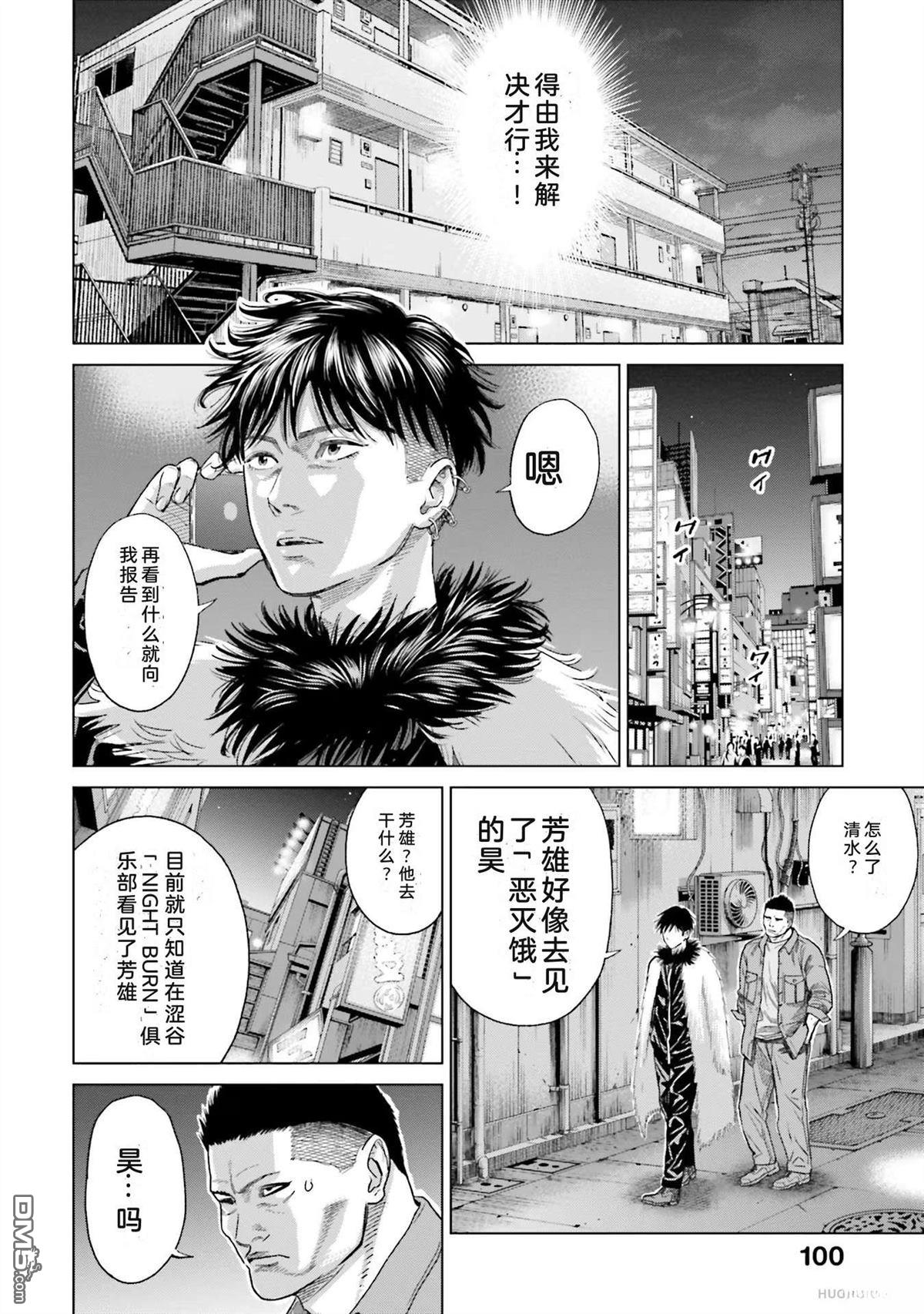 第106页