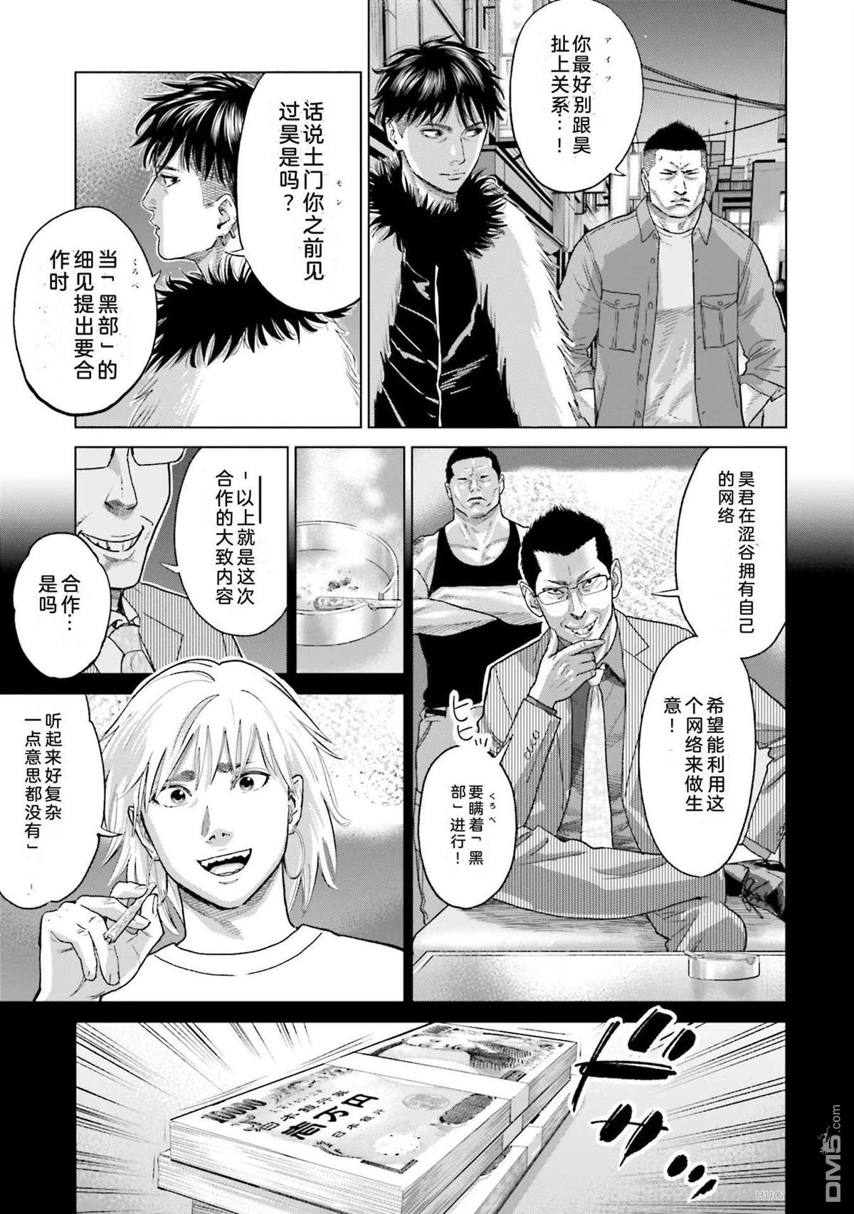 第107页