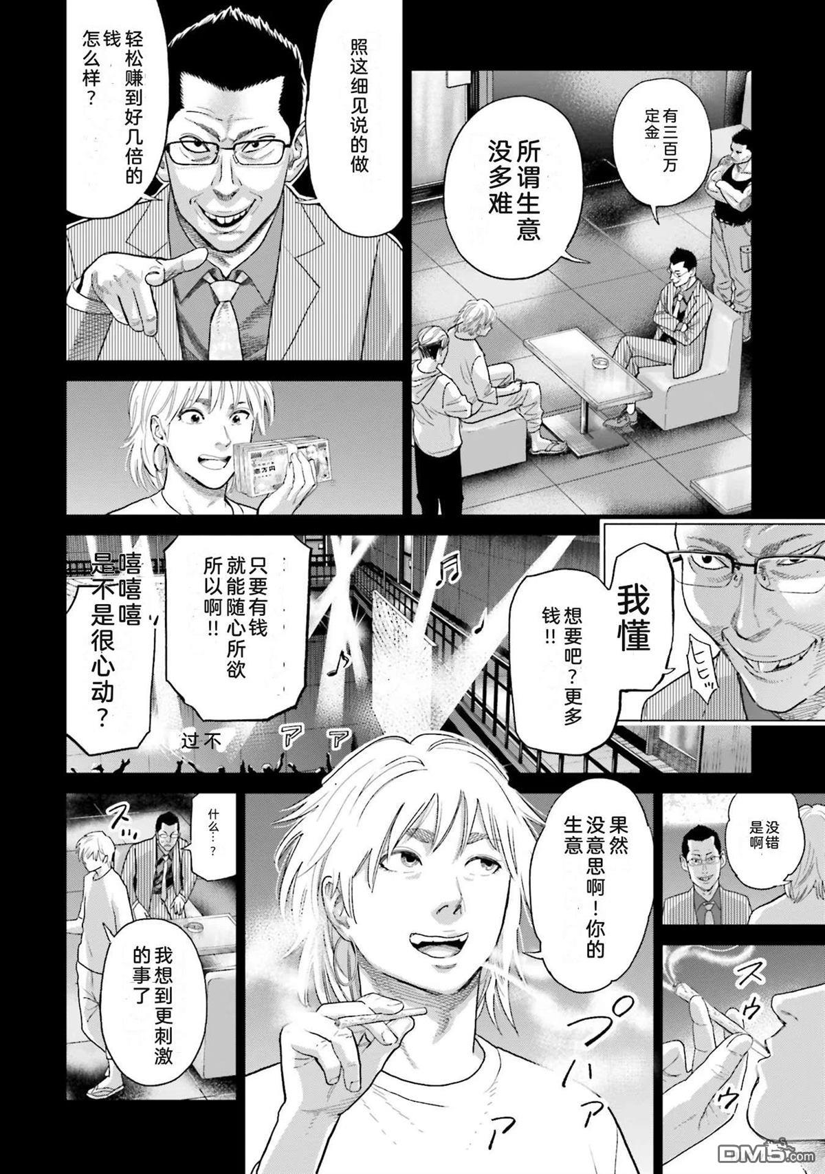 第108页