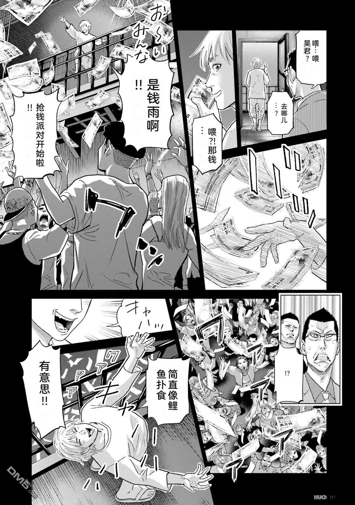第109页