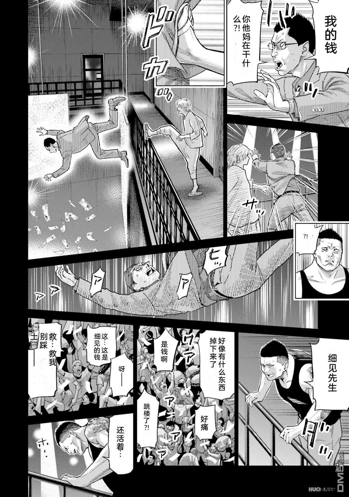 第110页