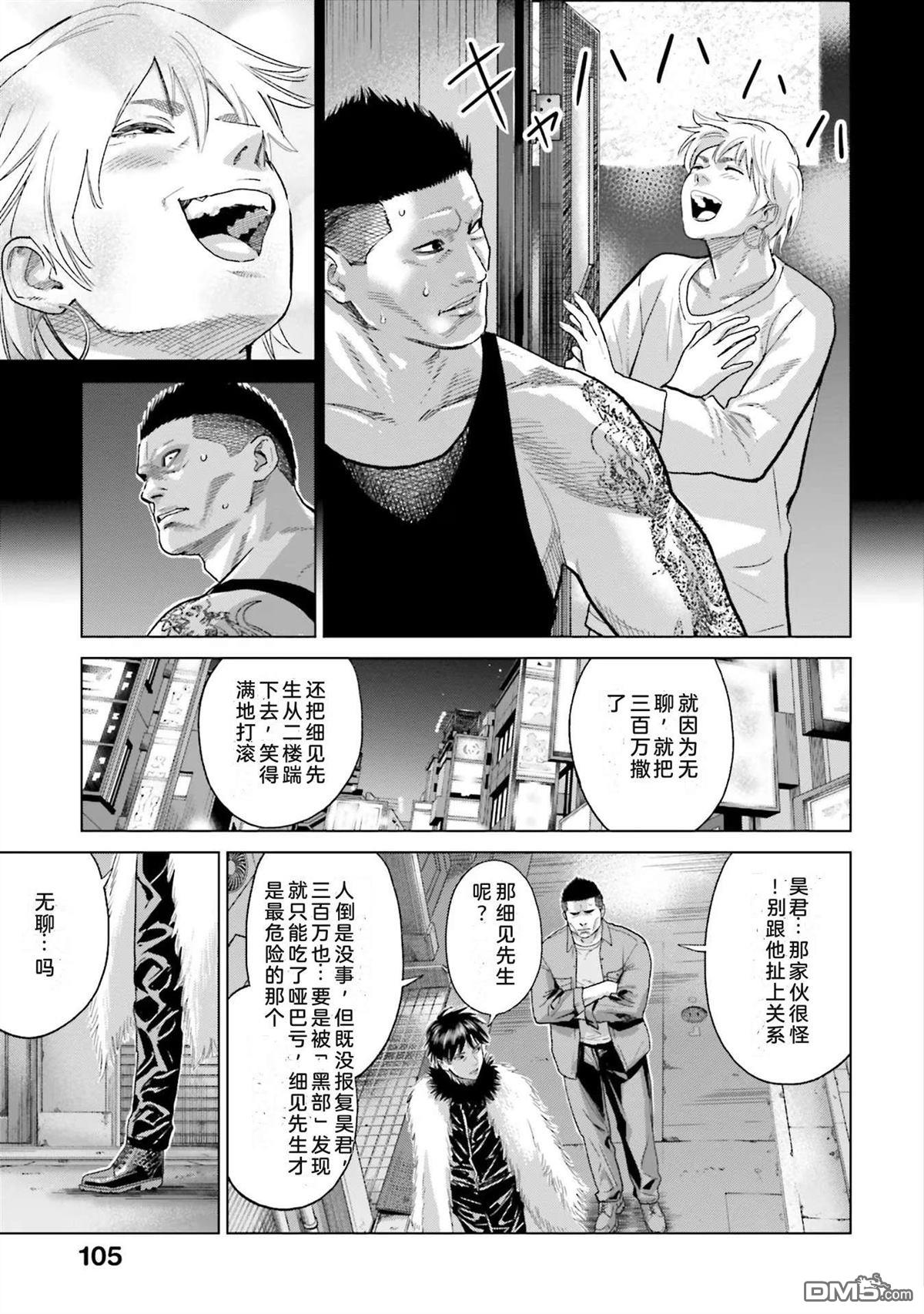 第111页