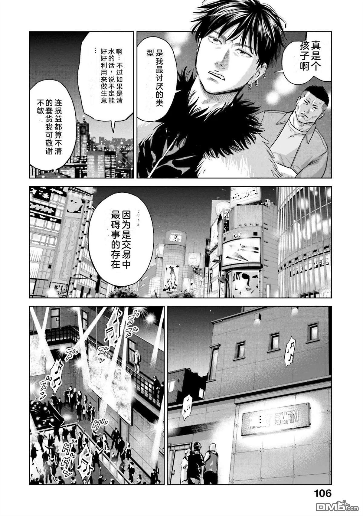 第112页