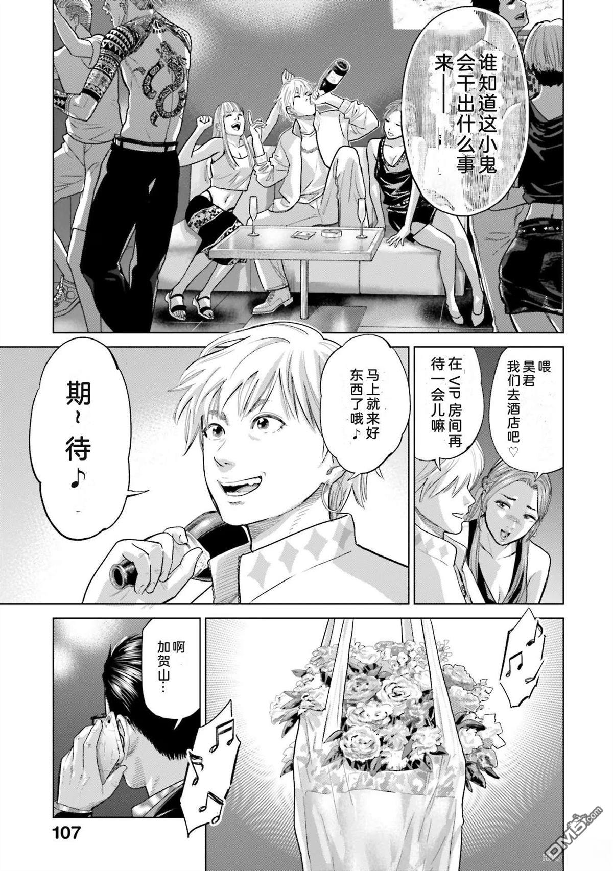 第113页