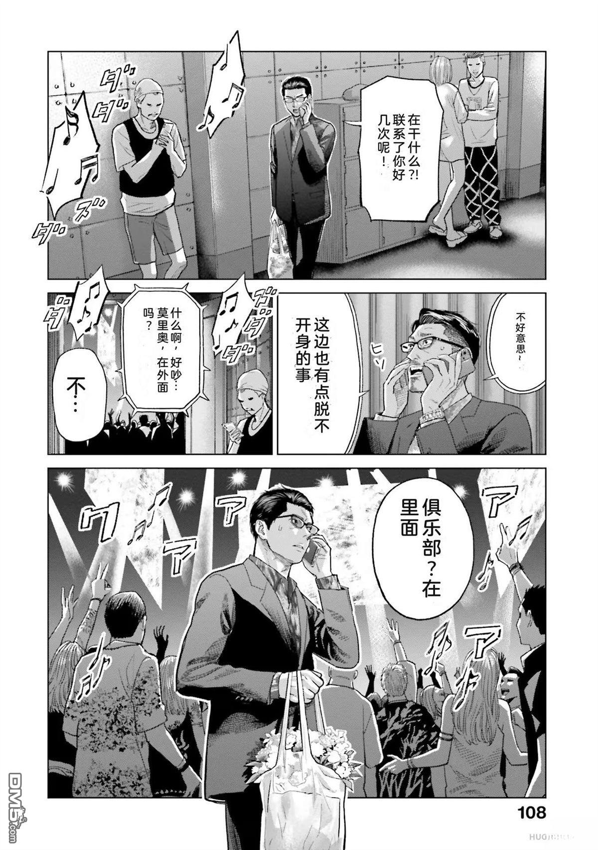 第114页