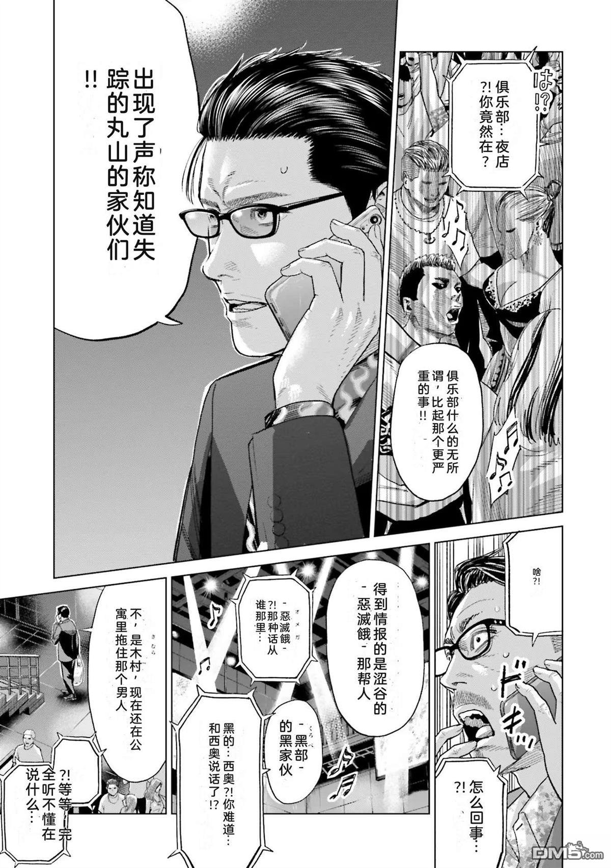 第115页
